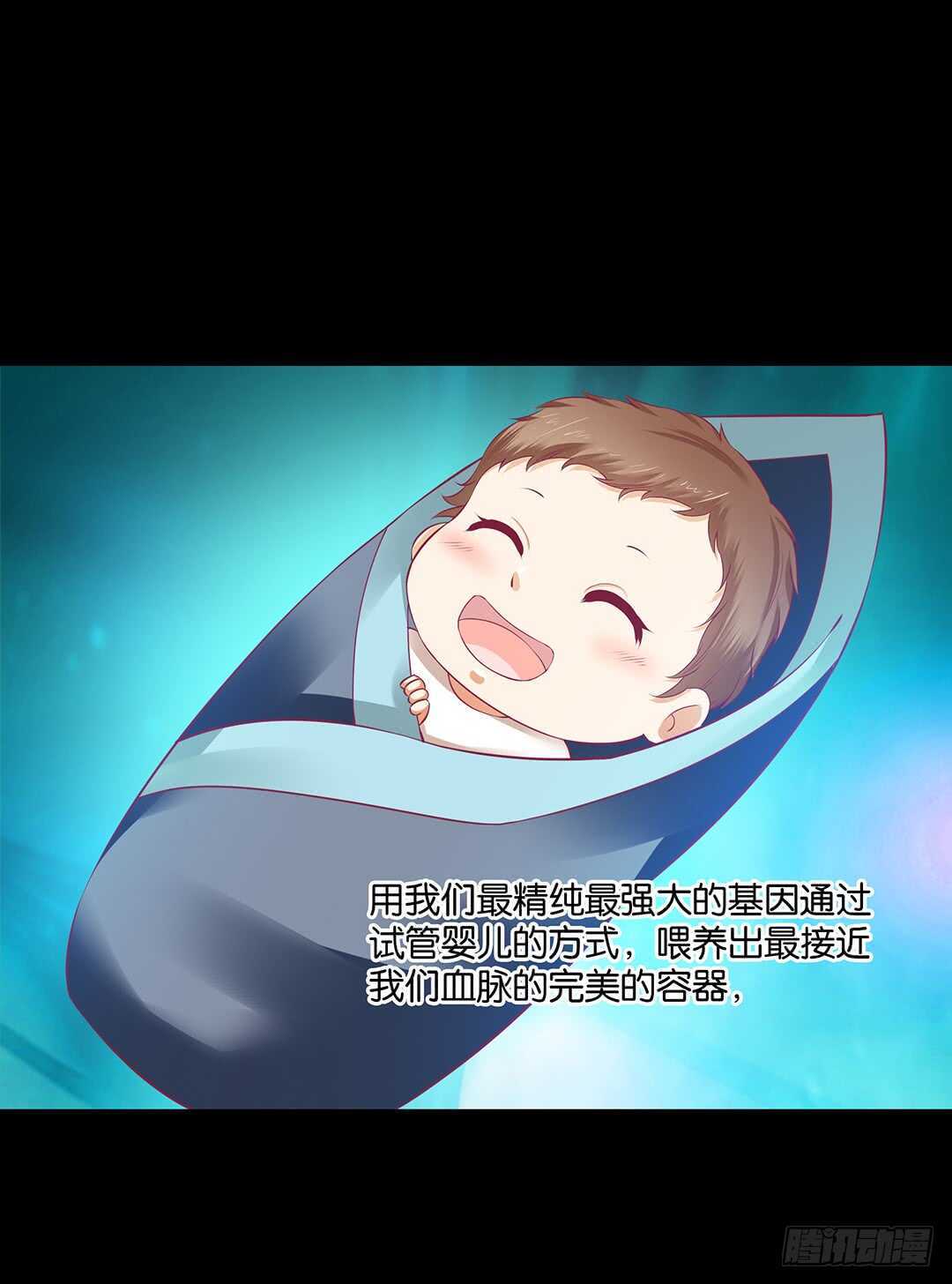 完美的肉体，完美的容器5