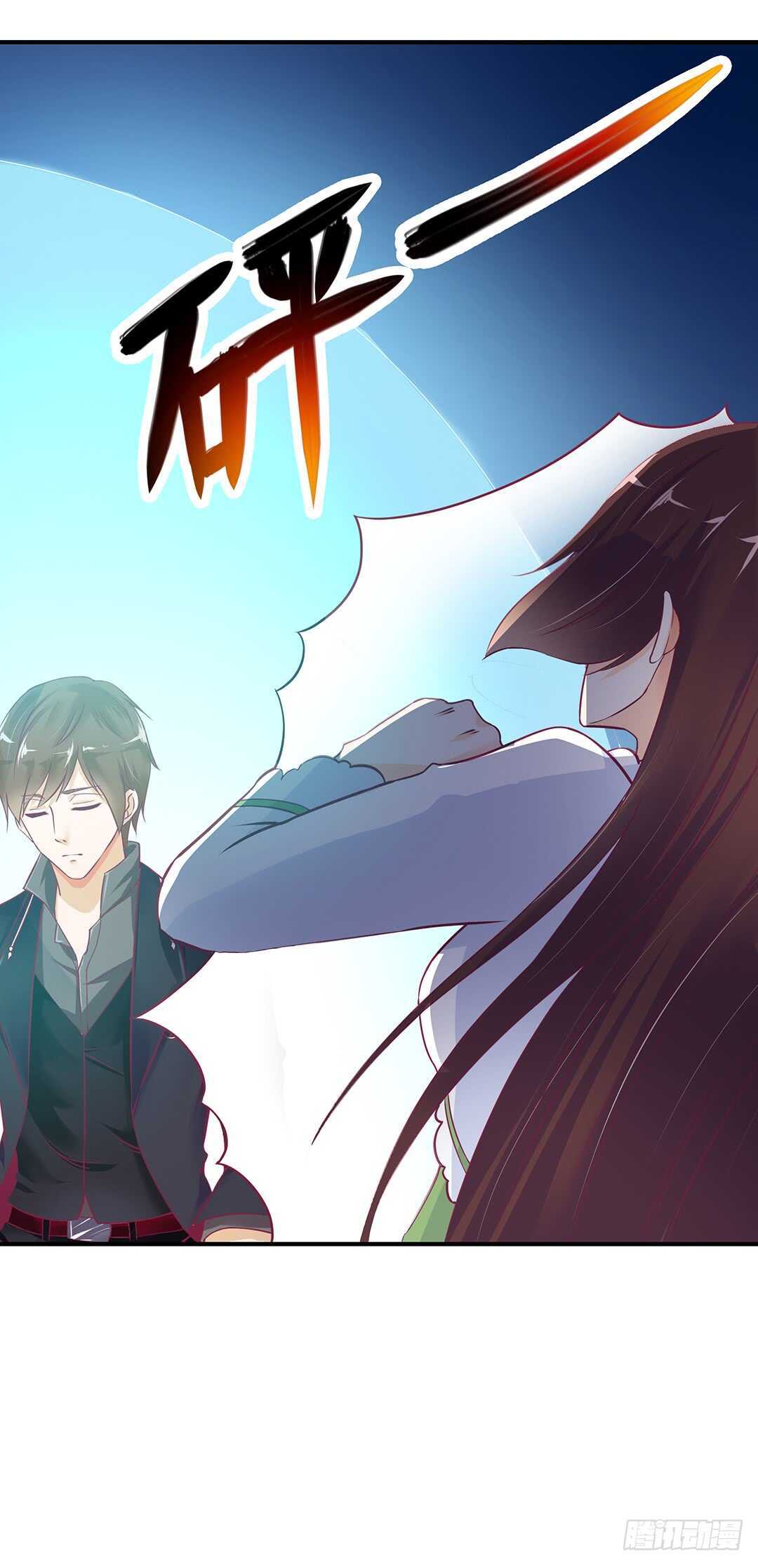 我帮你疗伤……10