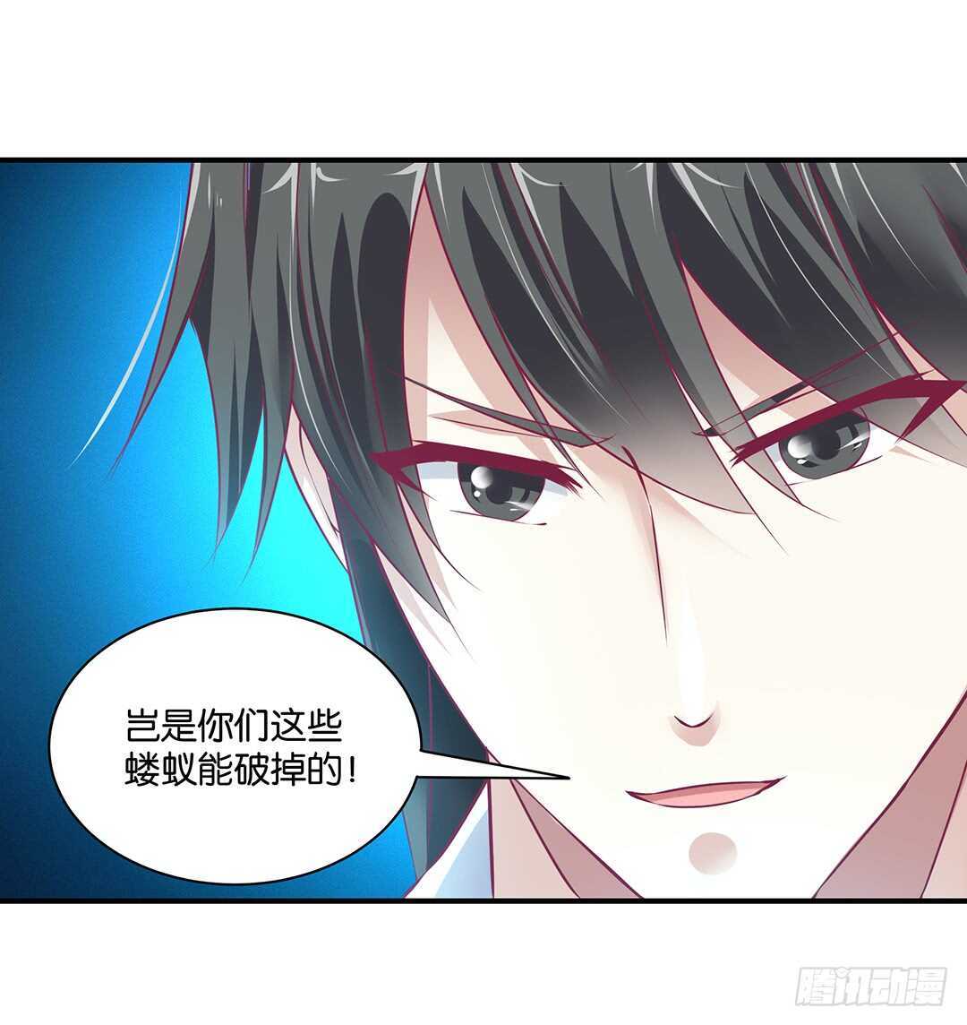 我帮你疗伤……14