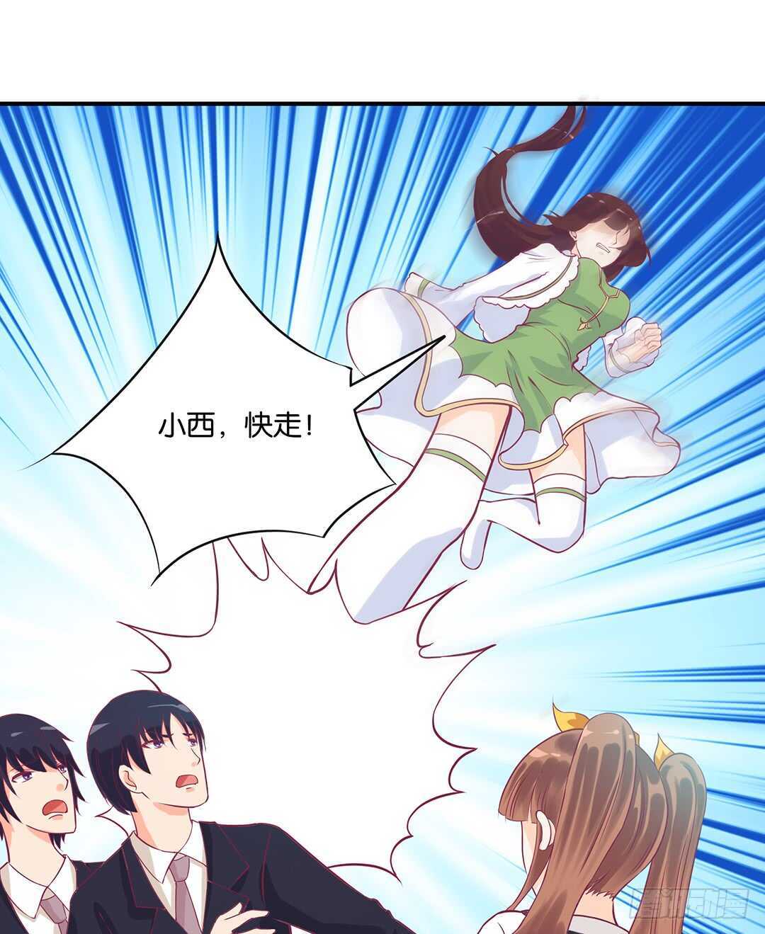 我帮你疗伤……34