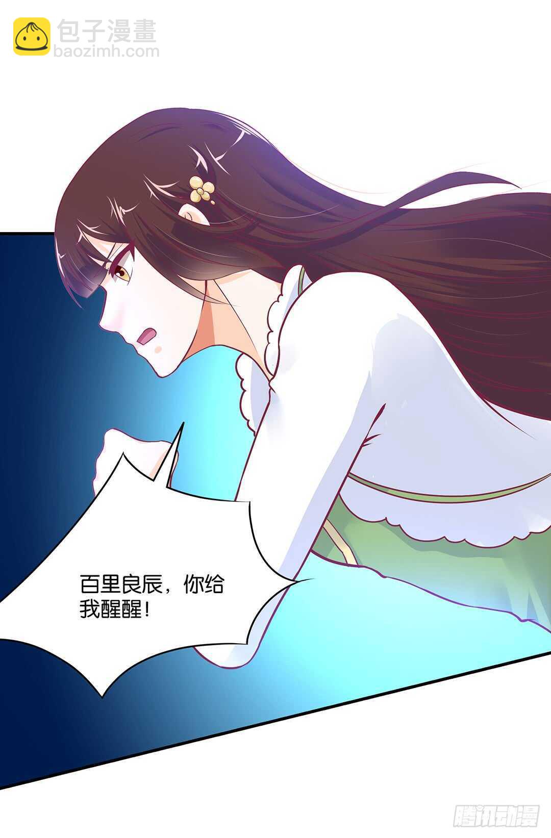我帮你疗伤……7