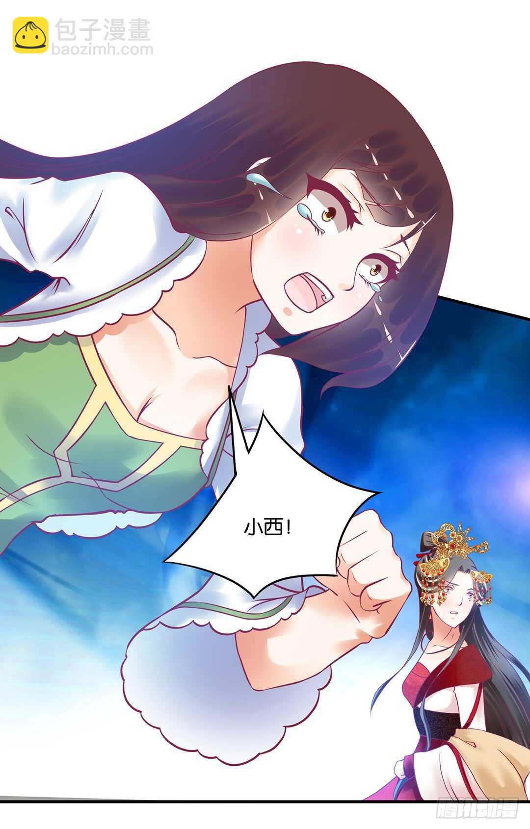爱的永别10