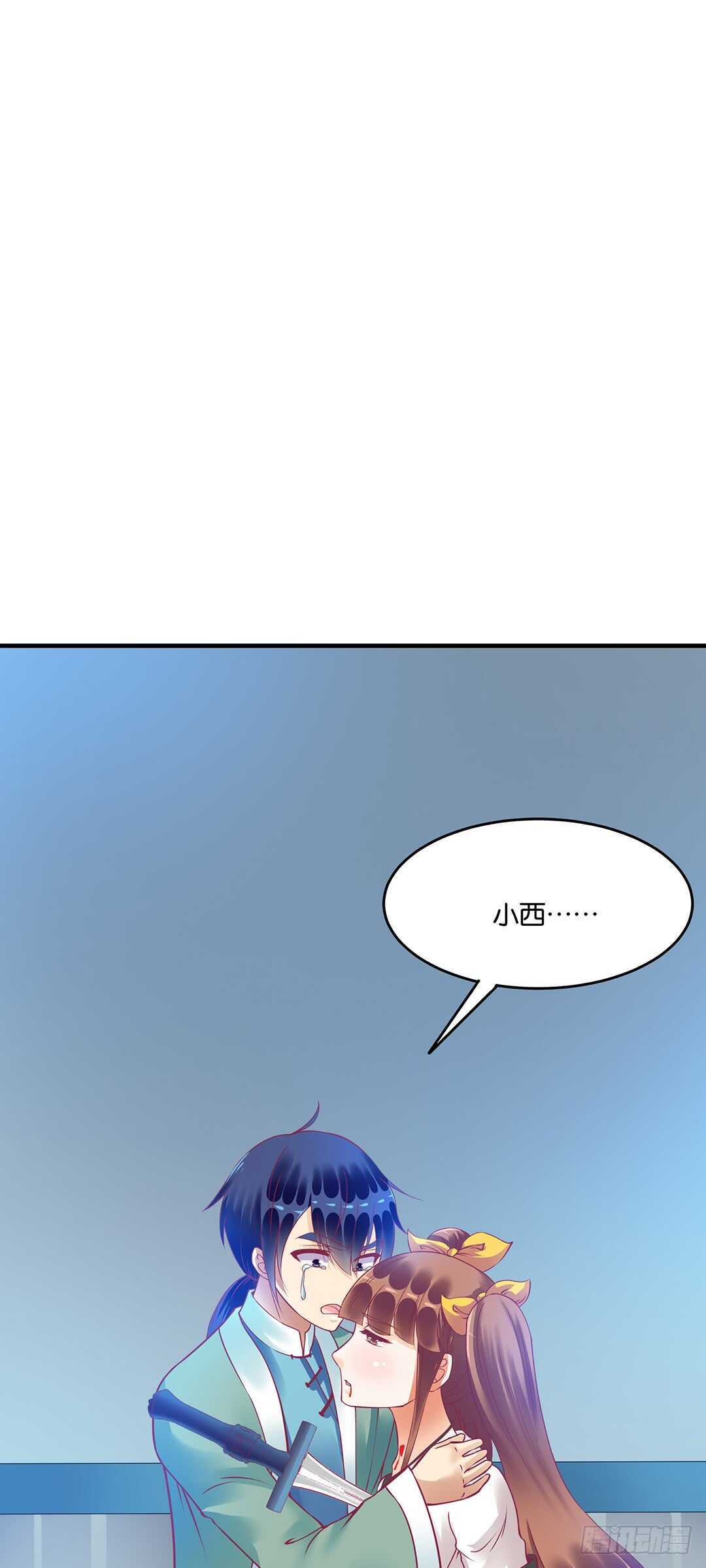 爱的永别12
