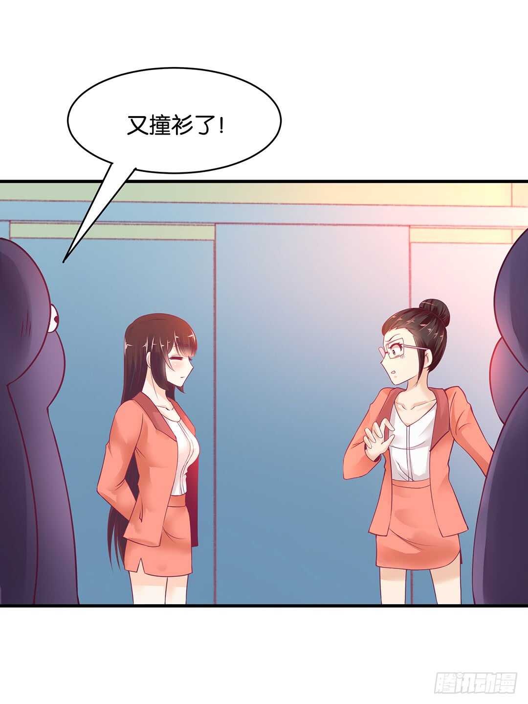 第二部 新一轮撞衫风波10