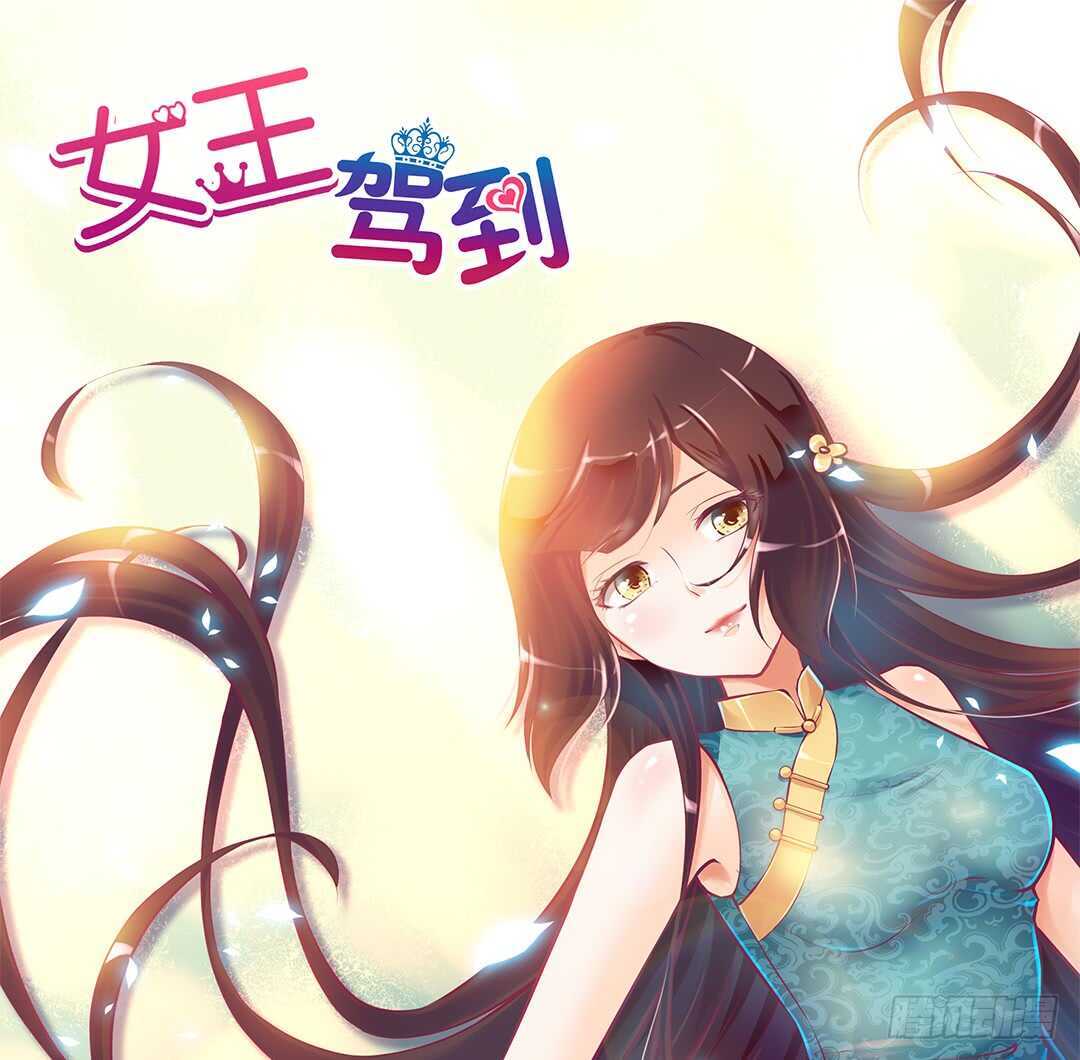 奇怪的人0