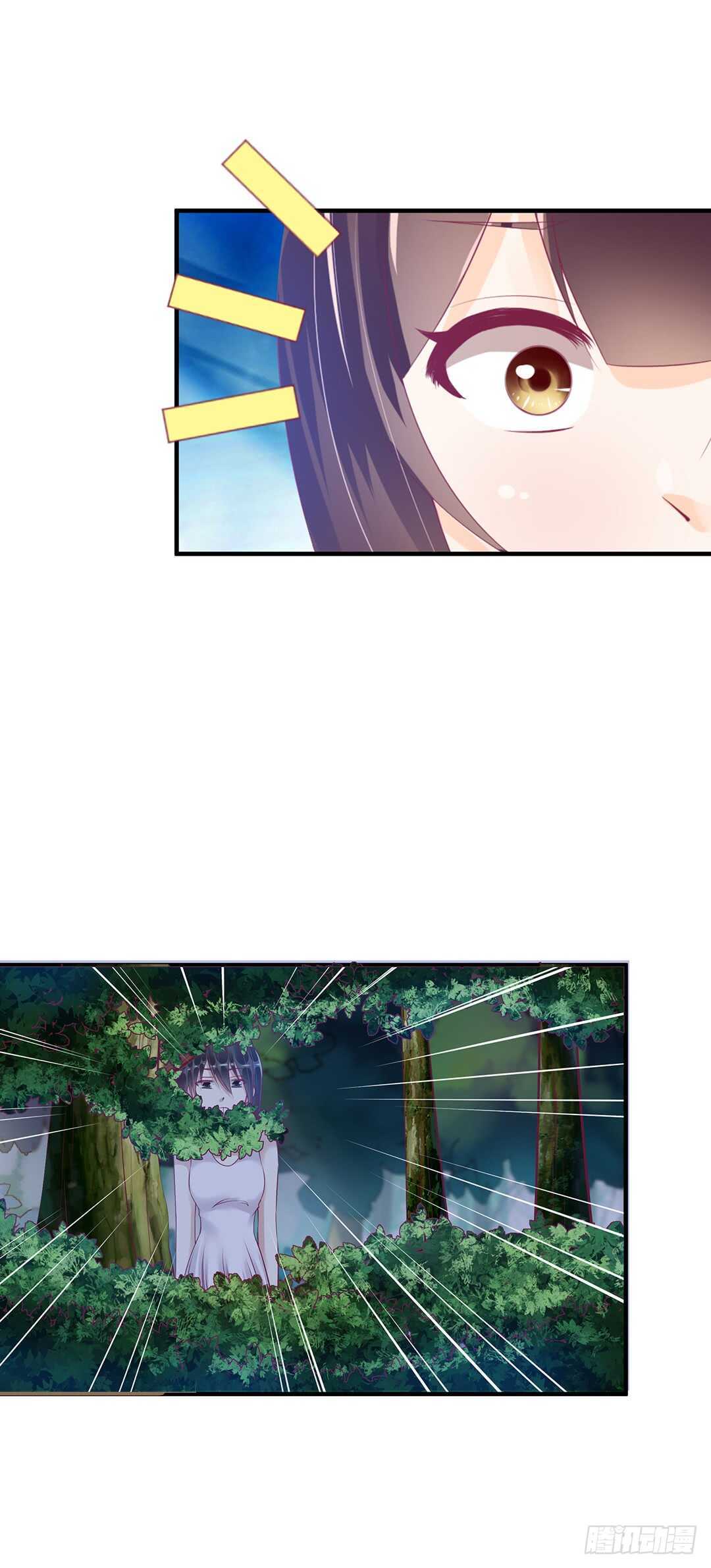 奇怪的人10