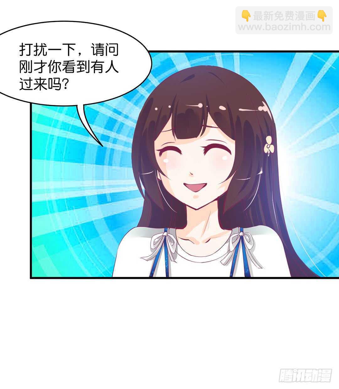 奇怪的人11