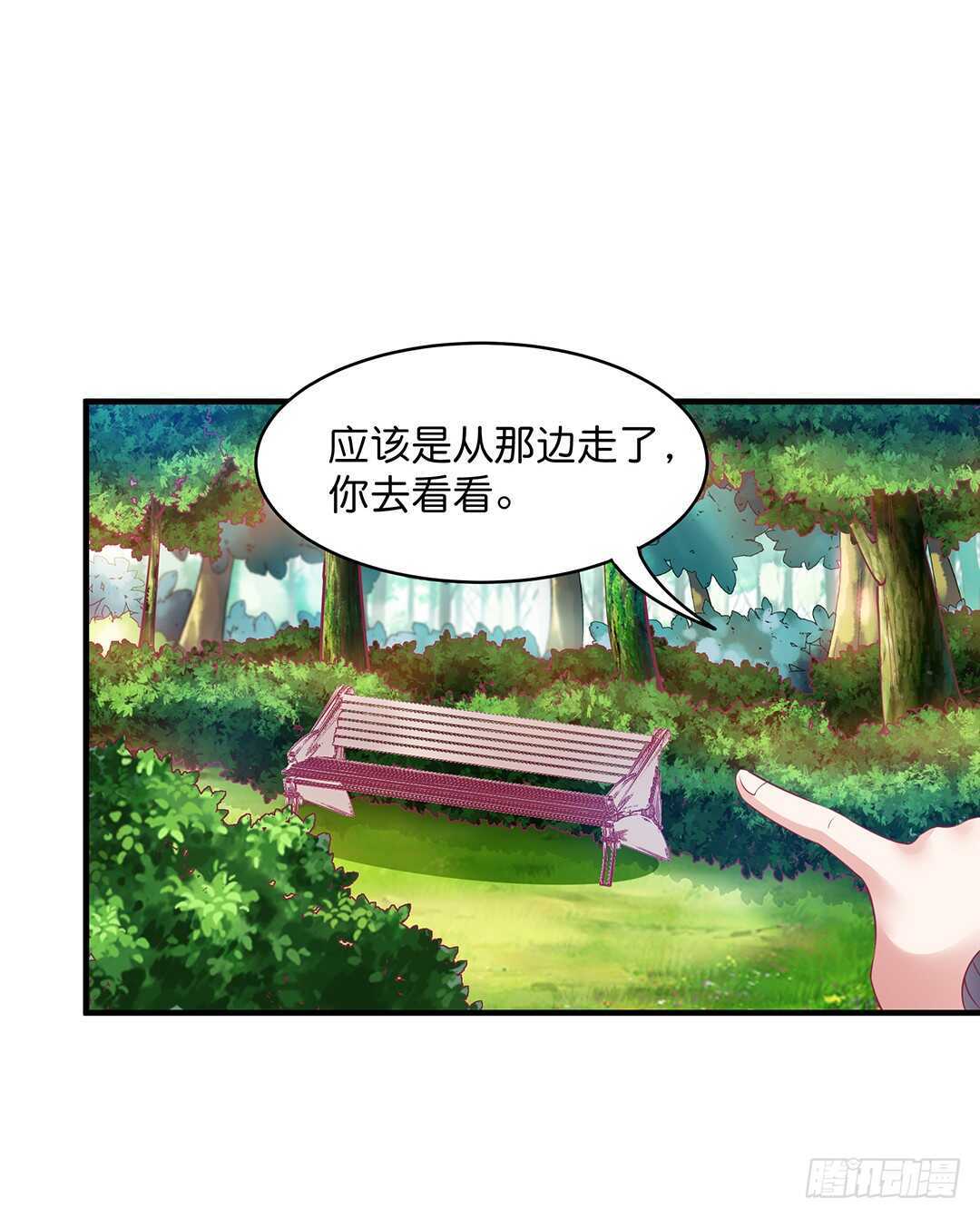 奇怪的人17