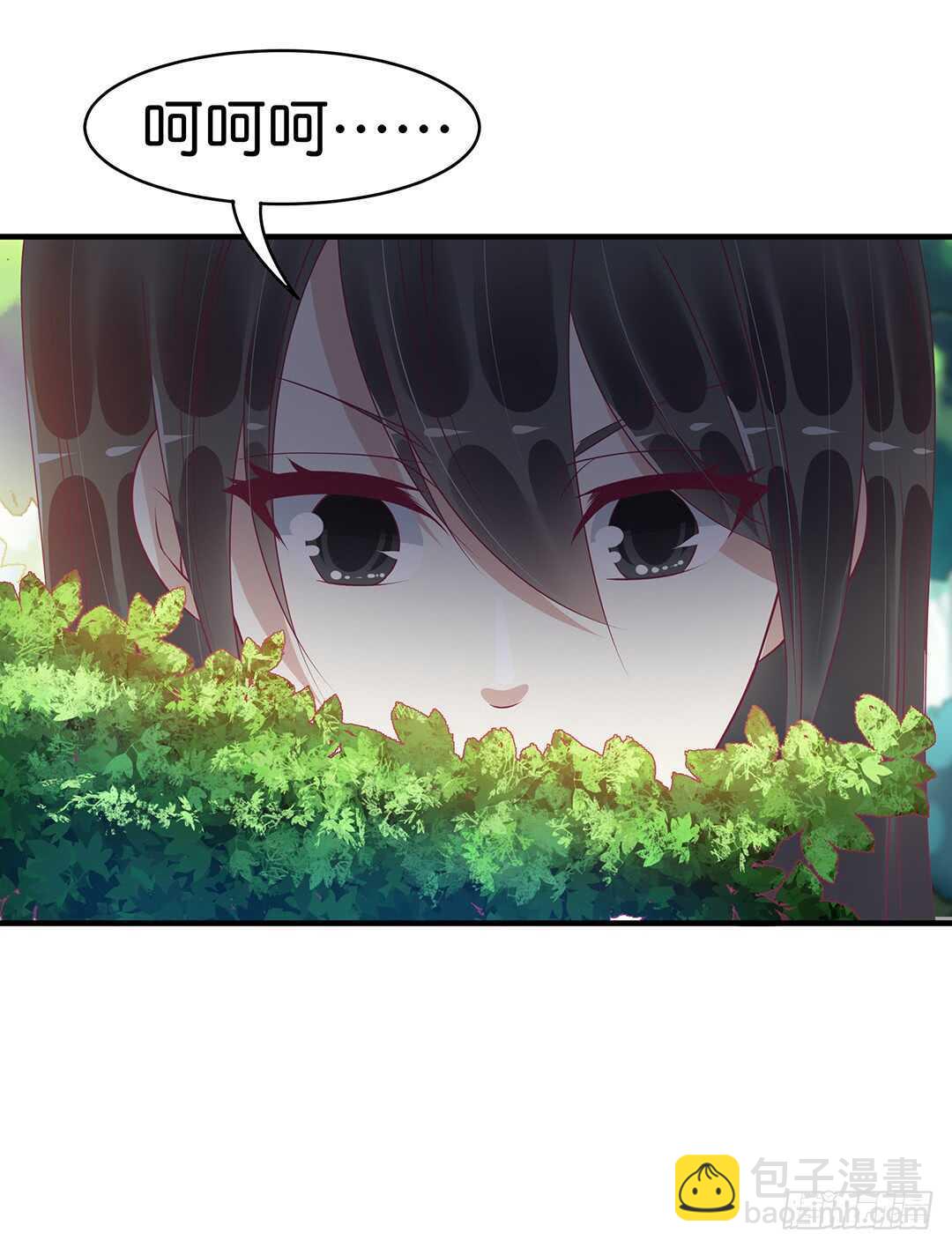 奇怪的人26