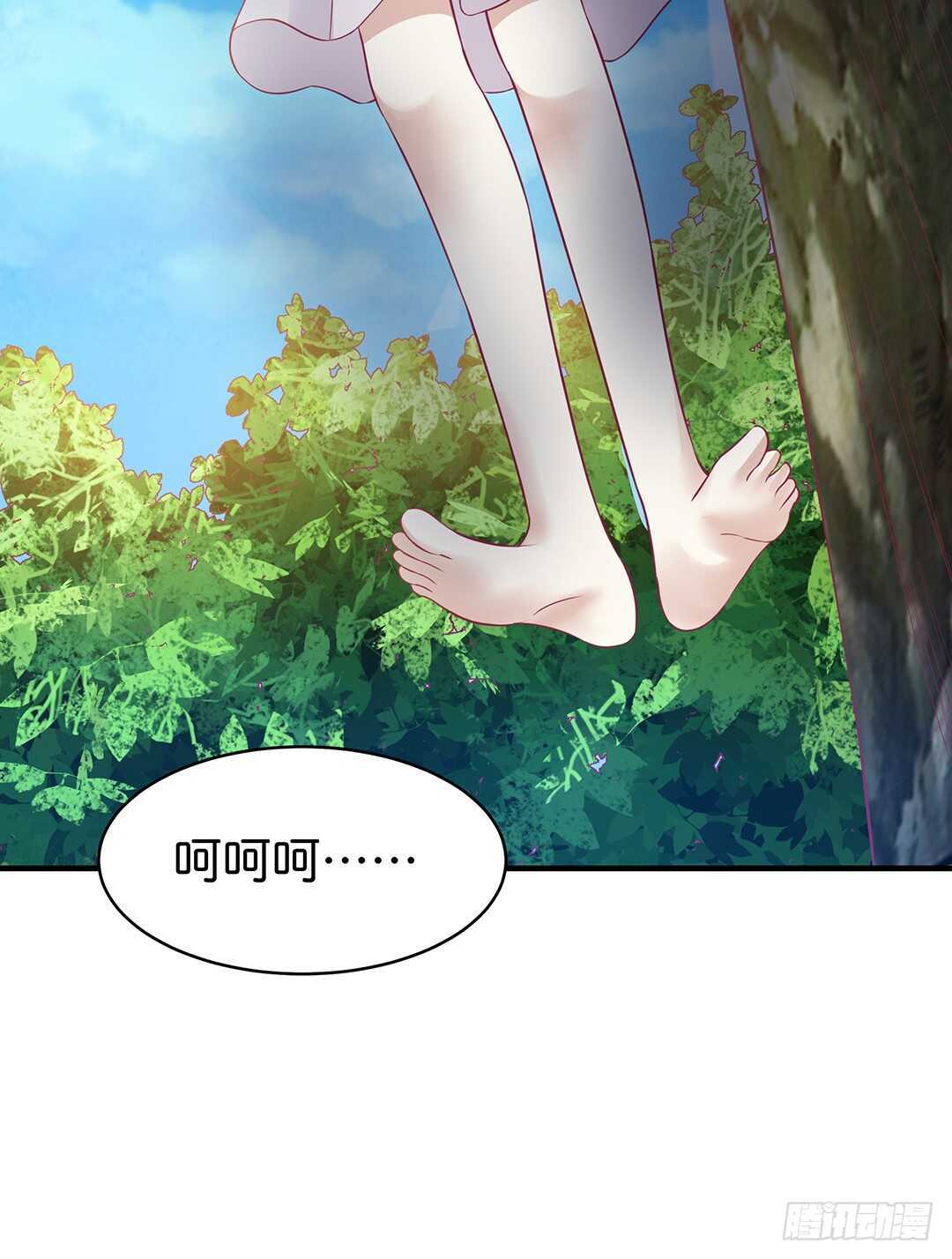 奇怪的人29