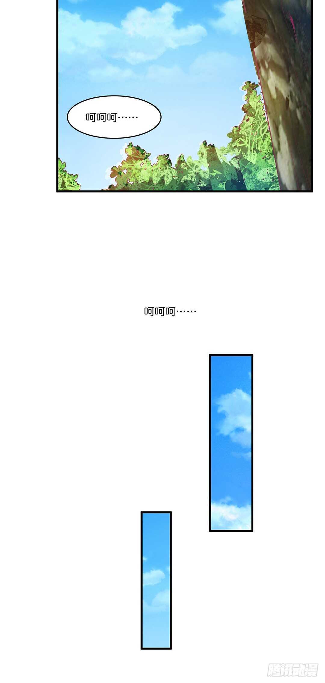 奇怪的人31