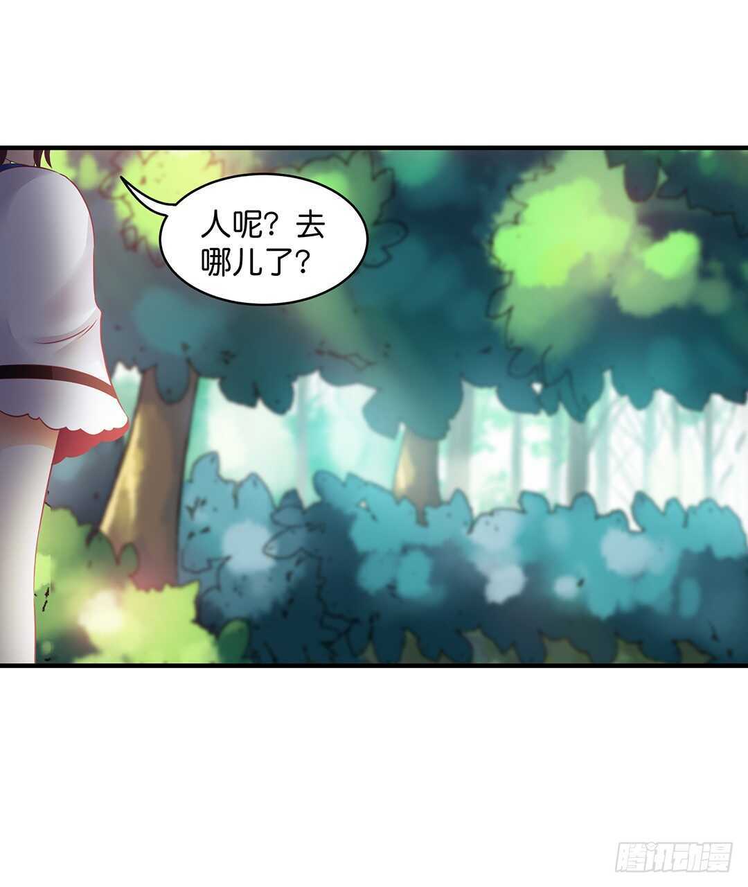 奇怪的人8