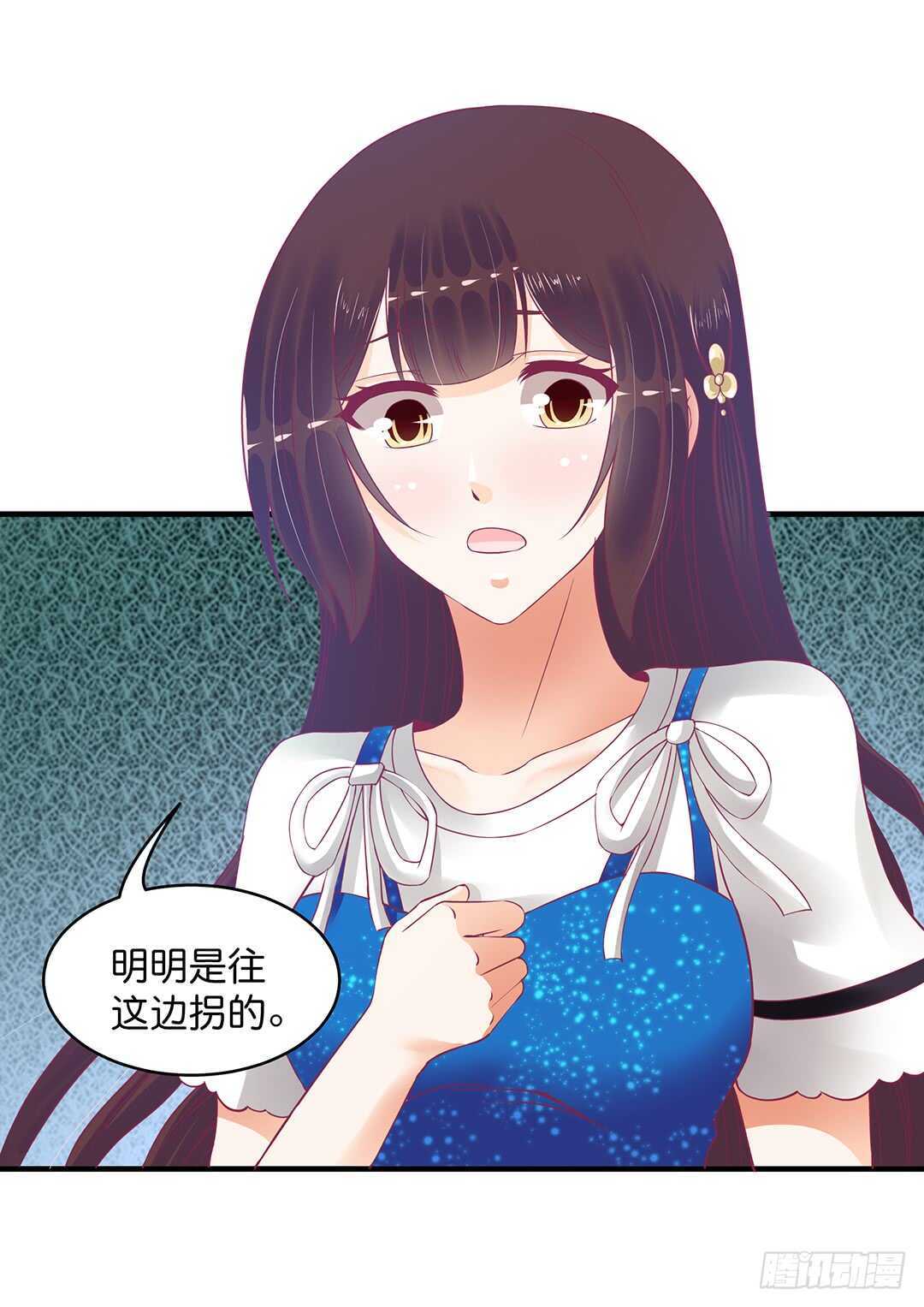 奇怪的人9