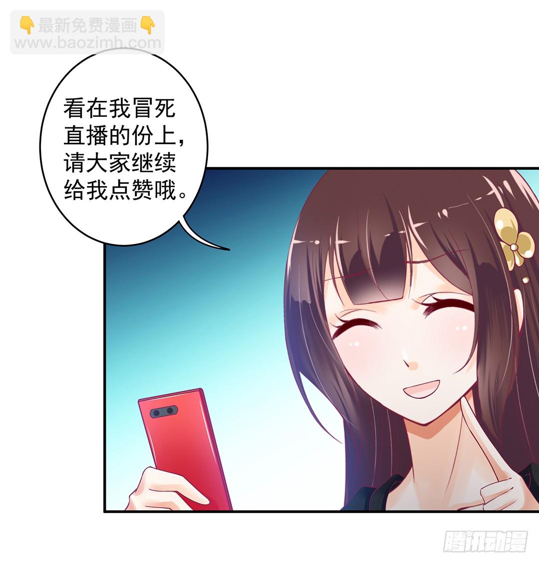 神秘的黑影……17