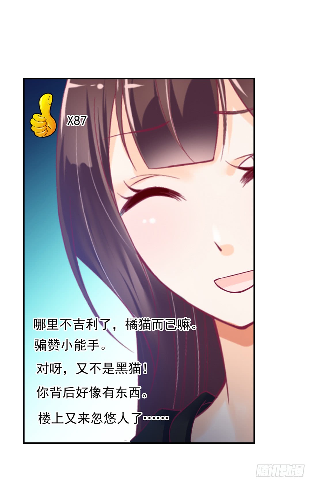 神秘的黑影……18
