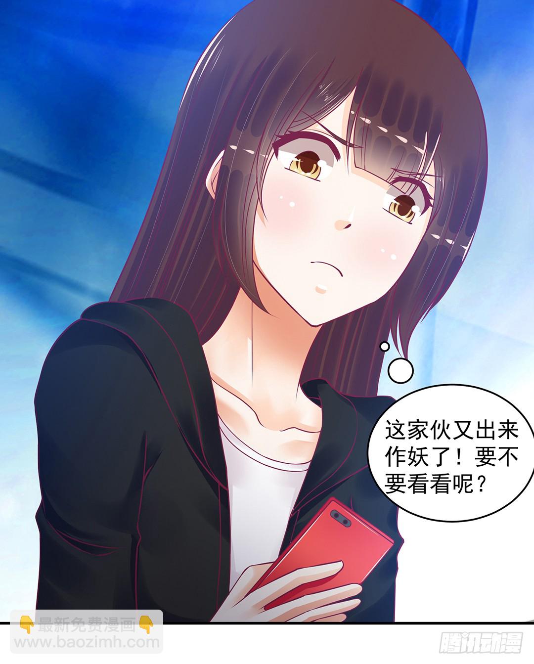 神秘的黑影……21