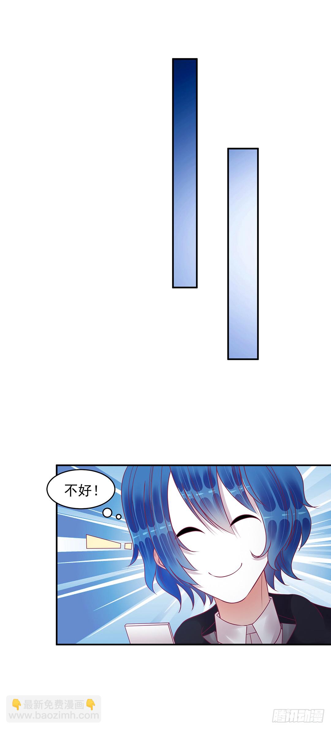 神秘的黑影……25