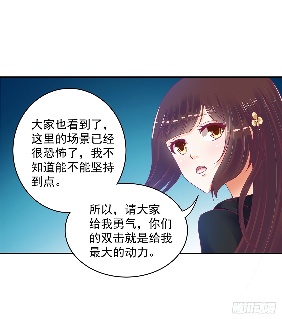 神秘的黑影……4