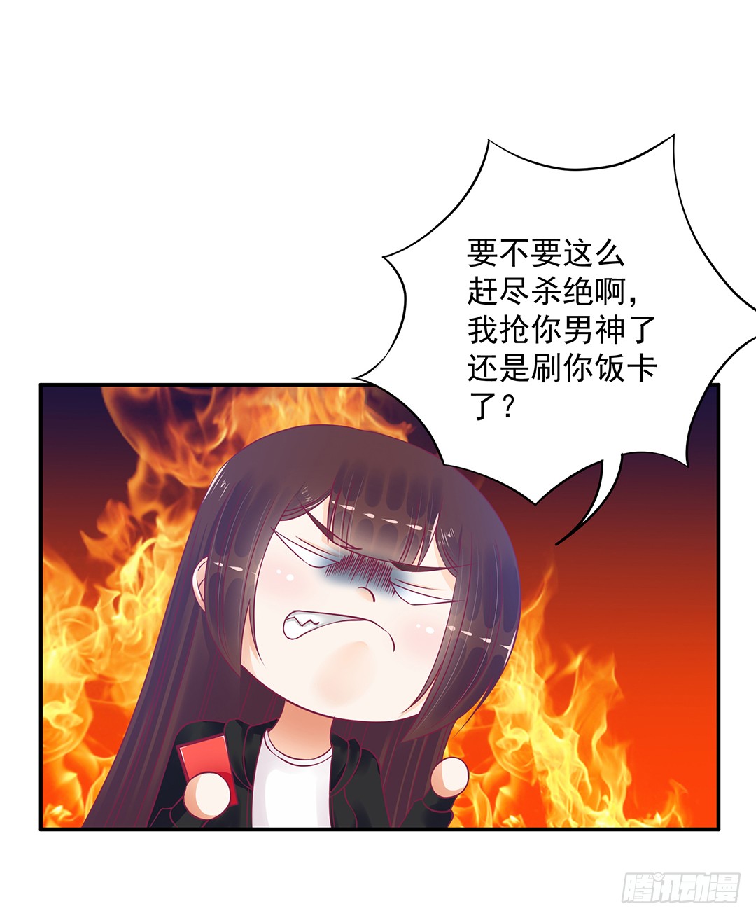 神秘的黑影……7