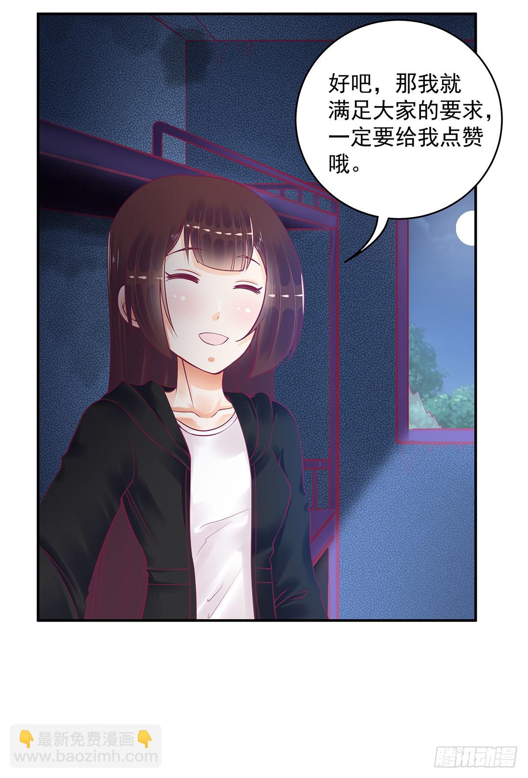 神秘的黑影……9