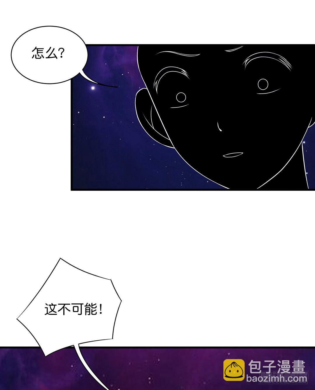 消失的黑影11
