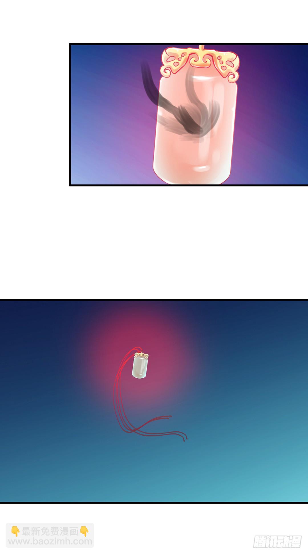 消失的黑影16