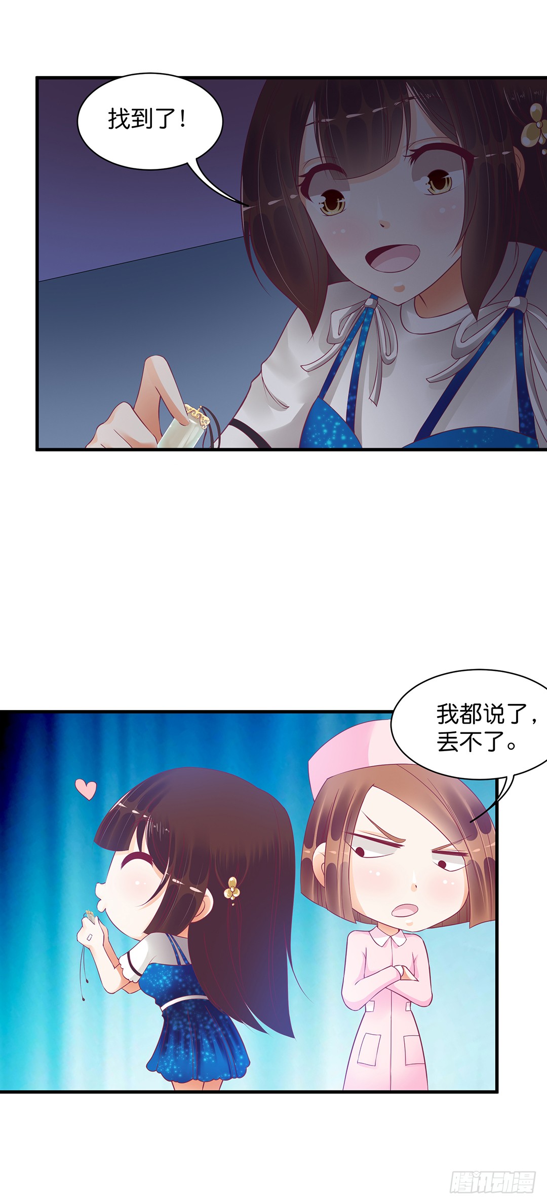 消失的黑影20