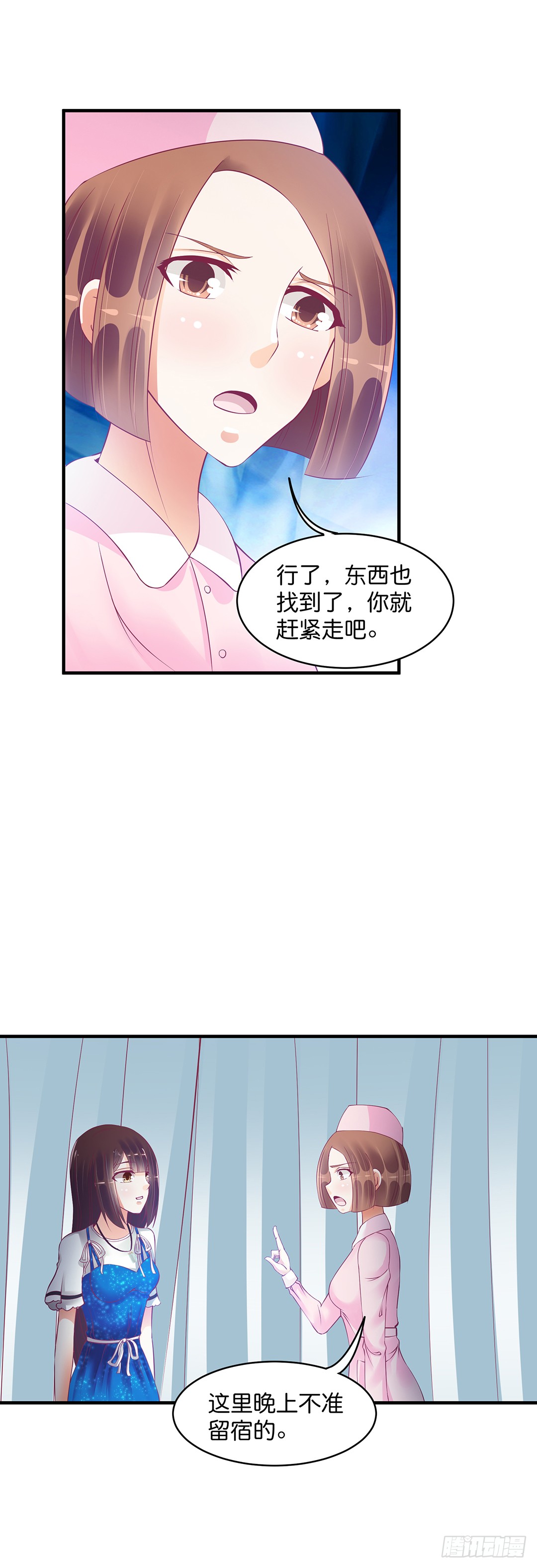 消失的黑影23