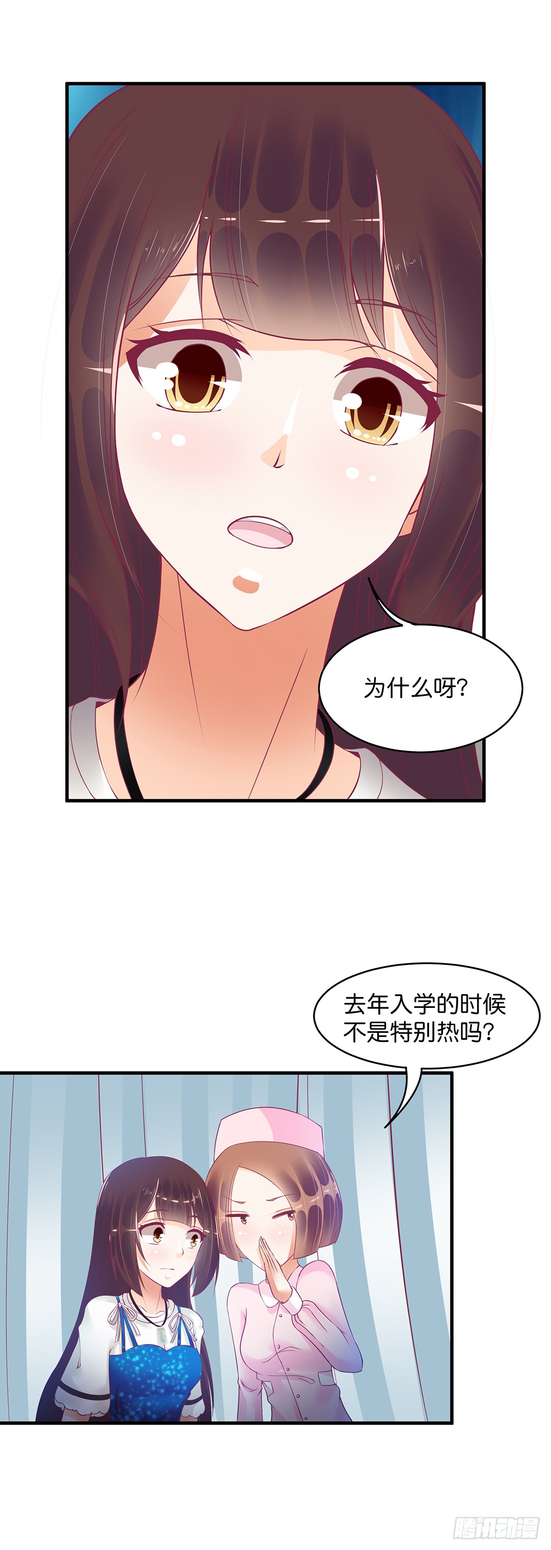 消失的黑影24