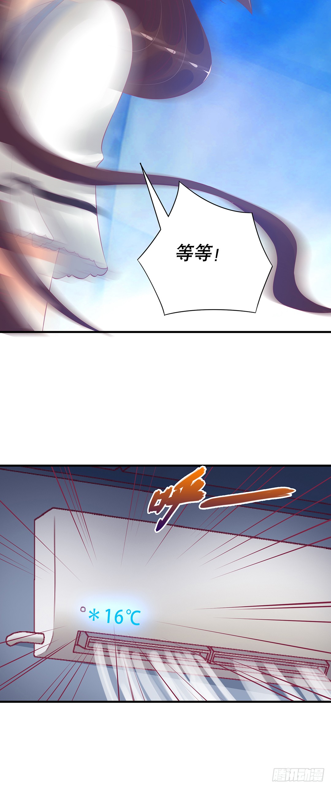 消失的黑影27