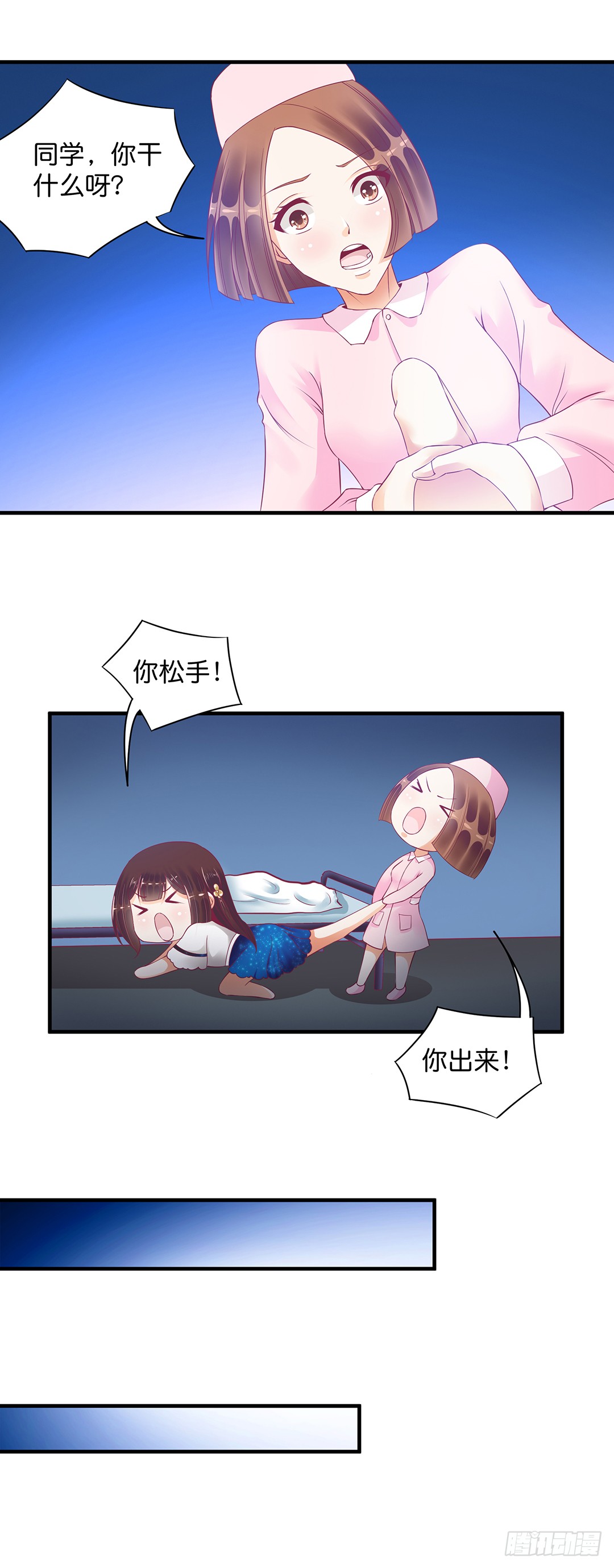 消失的黑影7