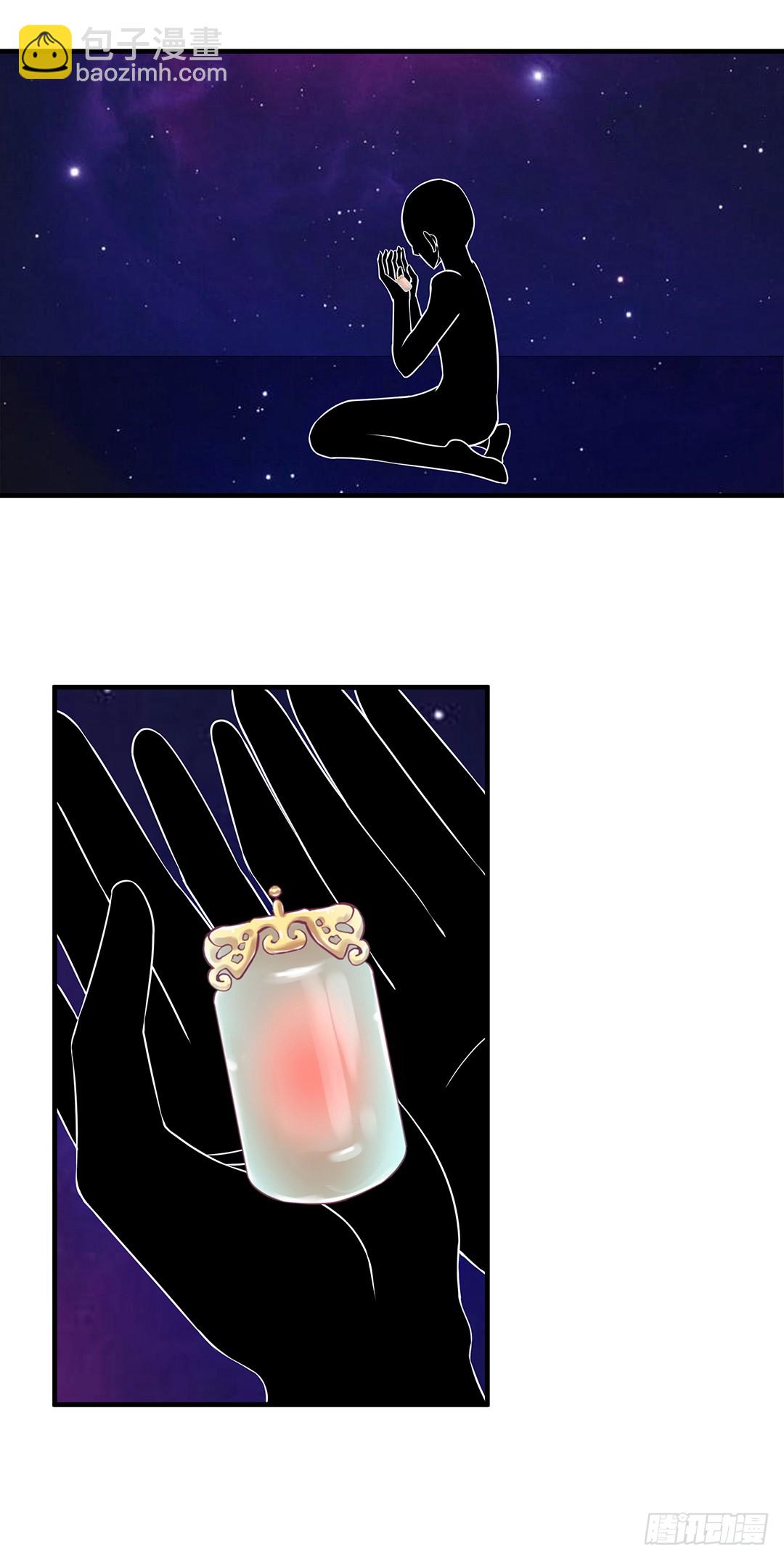 消失的黑影8