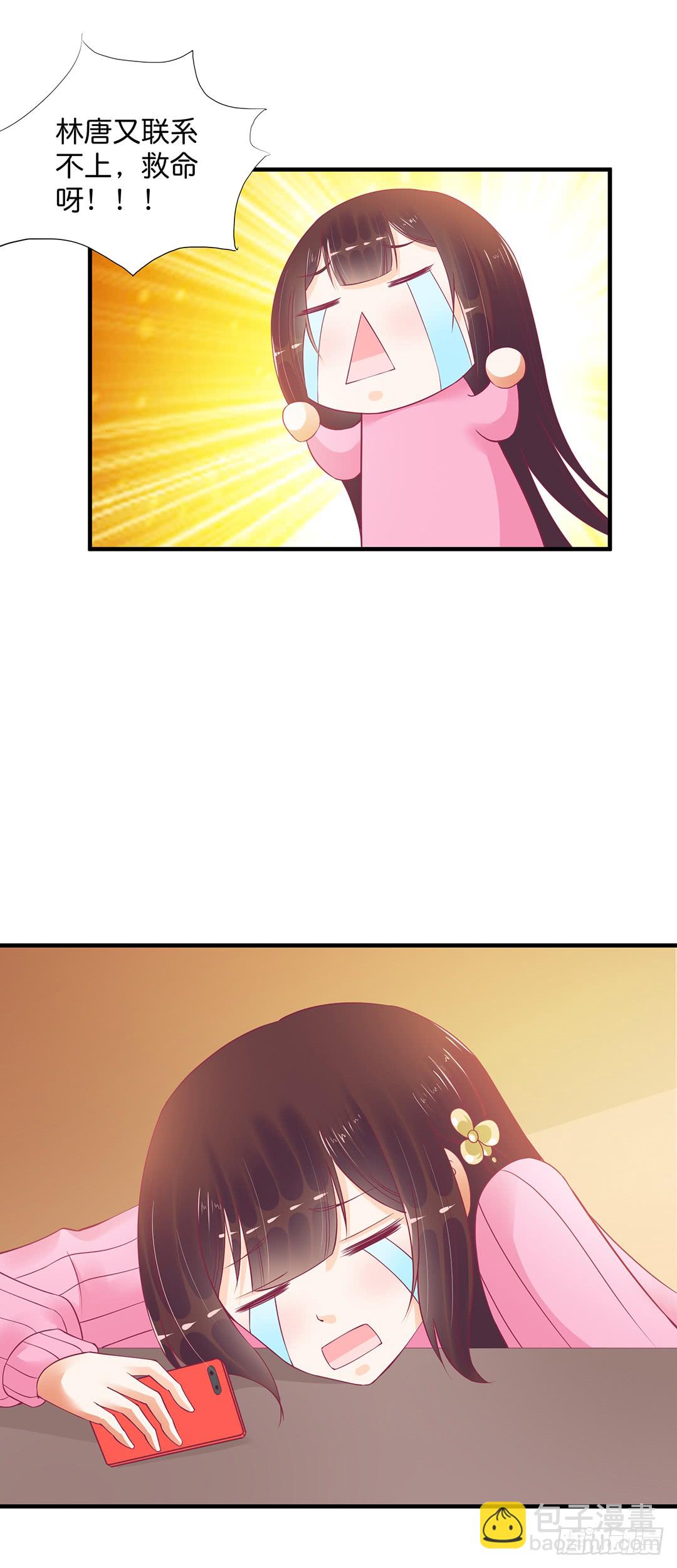 神秘的卡片……27
