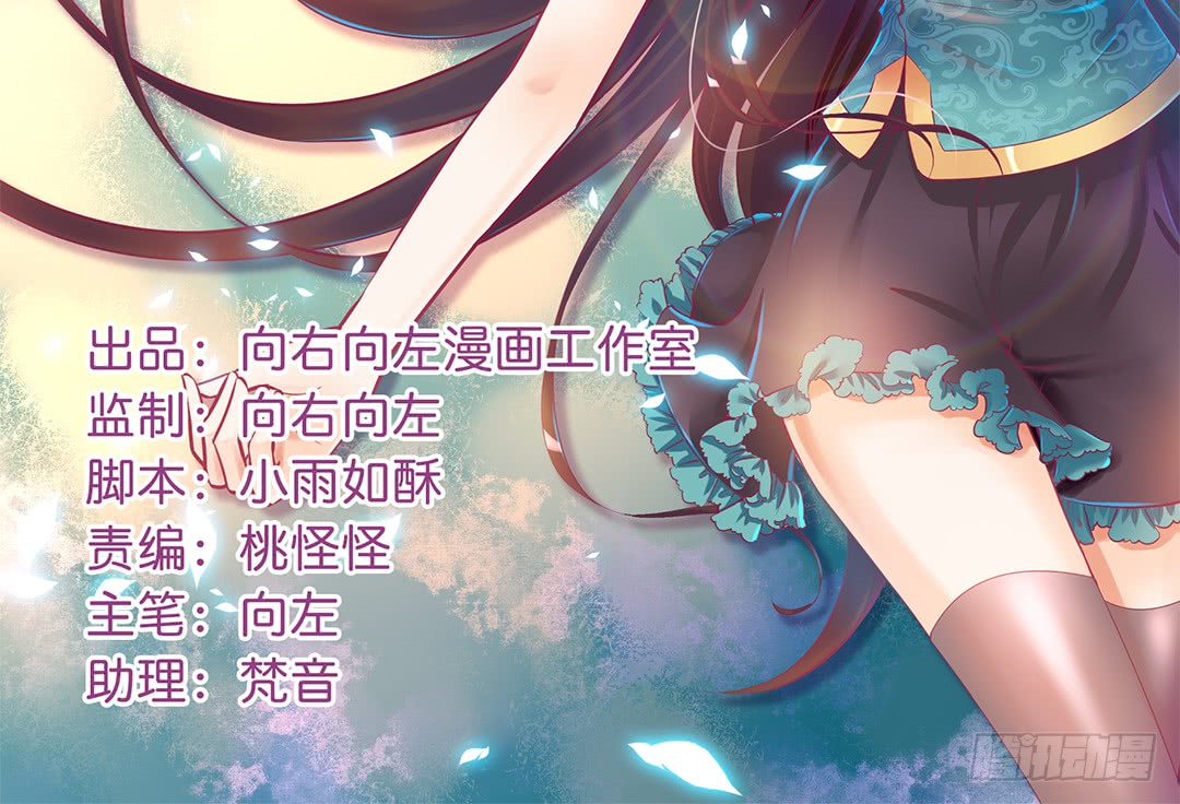 直播风波1