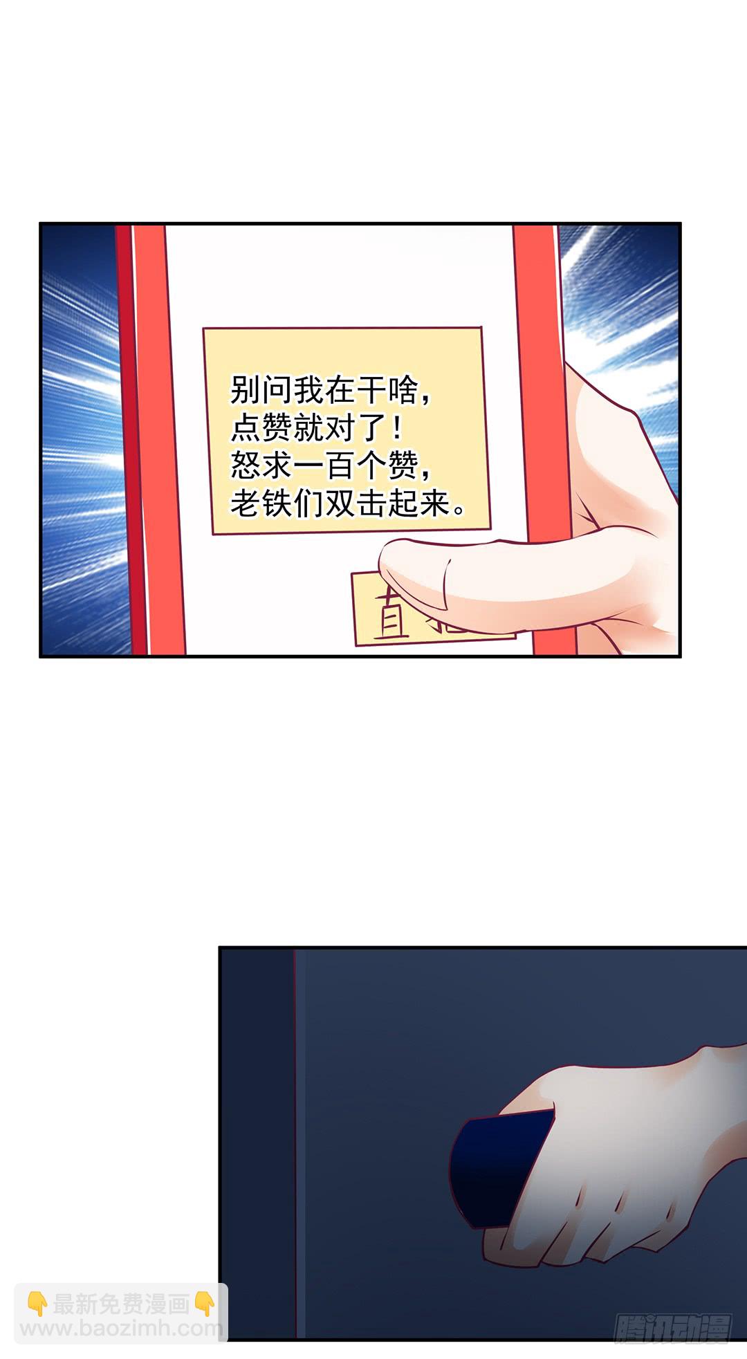 直播风波15