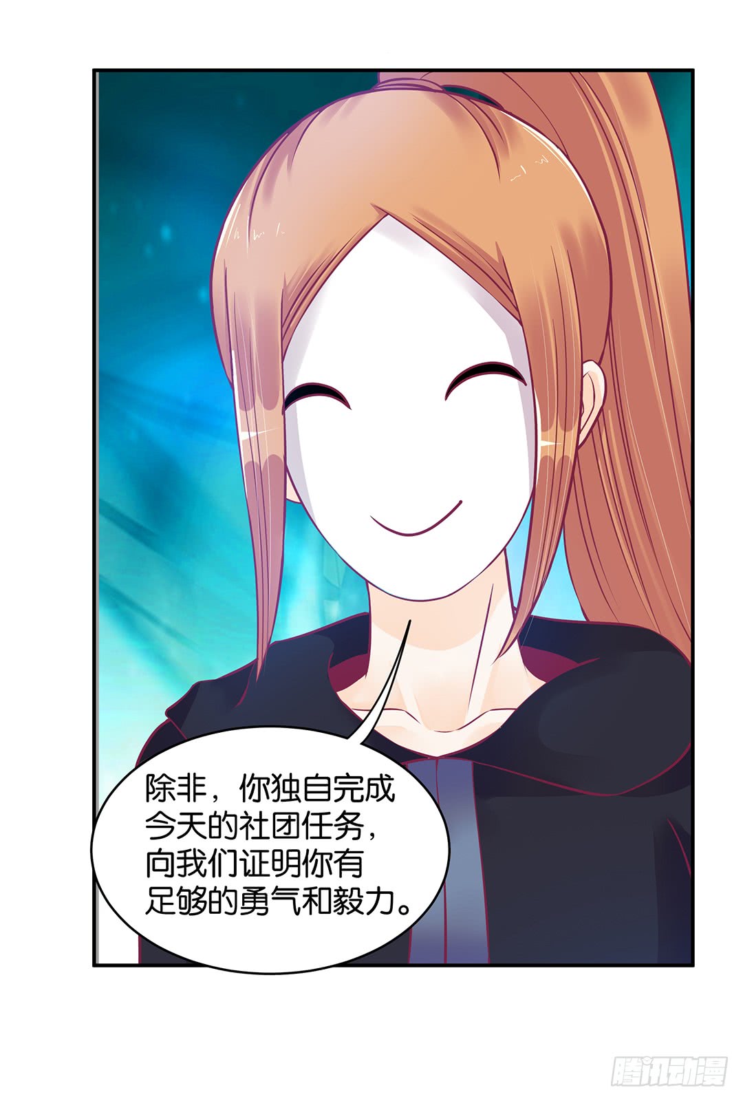 直播风波2