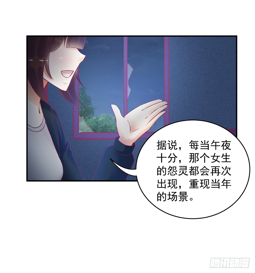 直播风波23