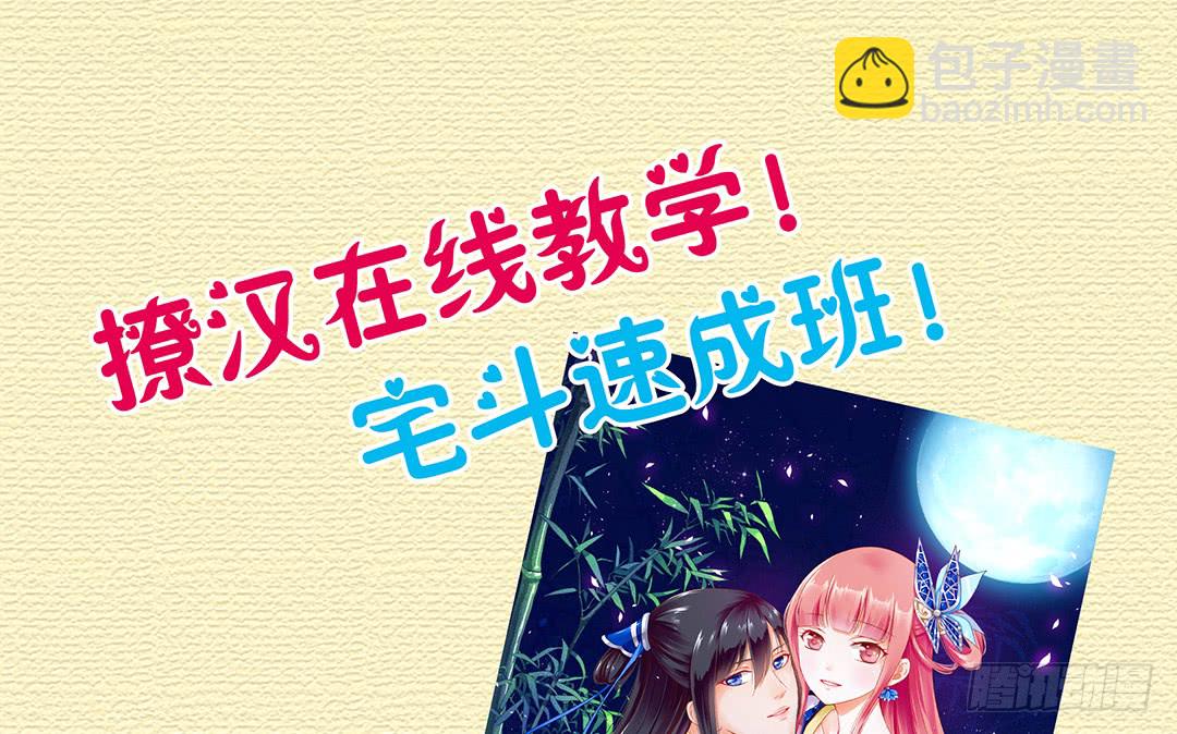 直播风波26