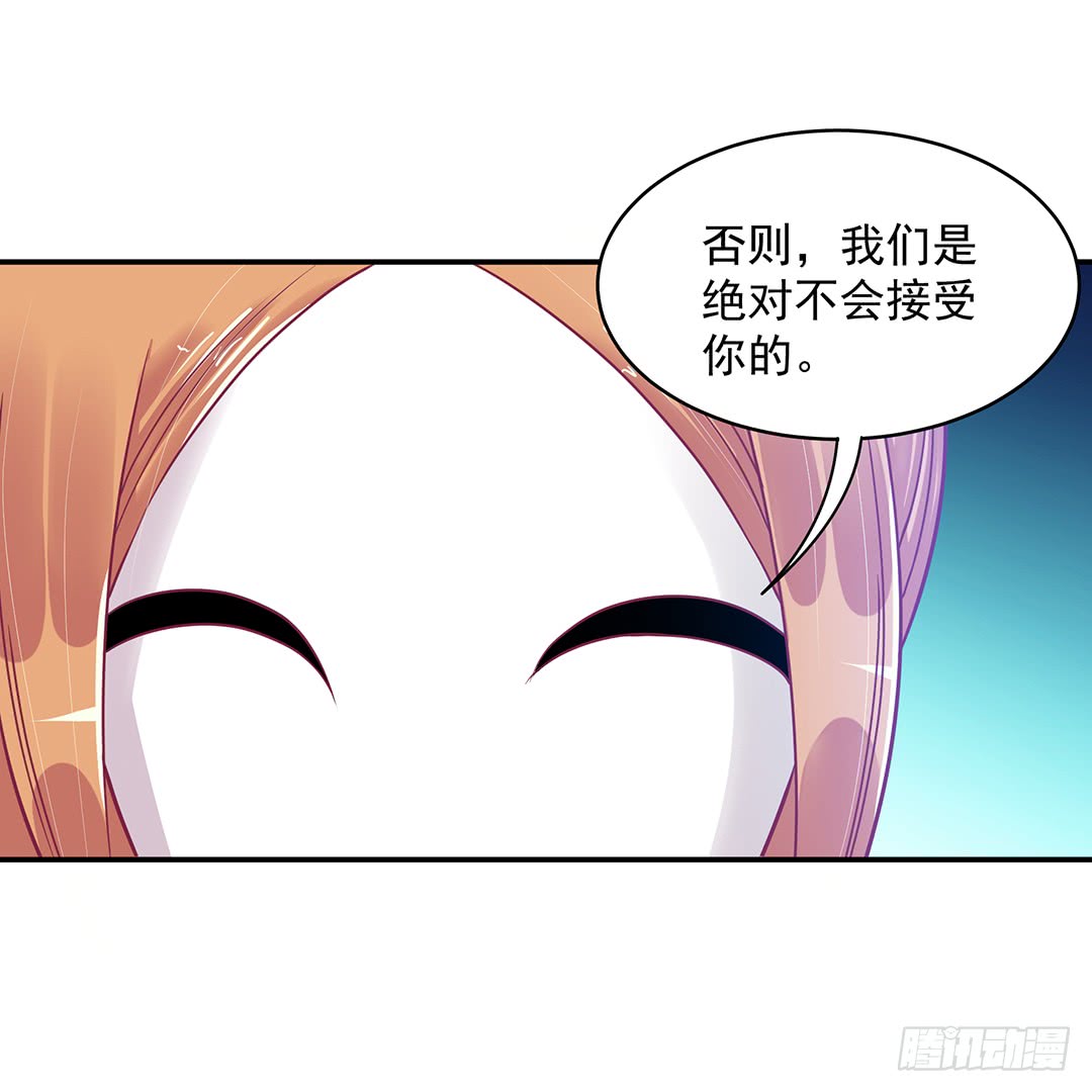 直播风波3