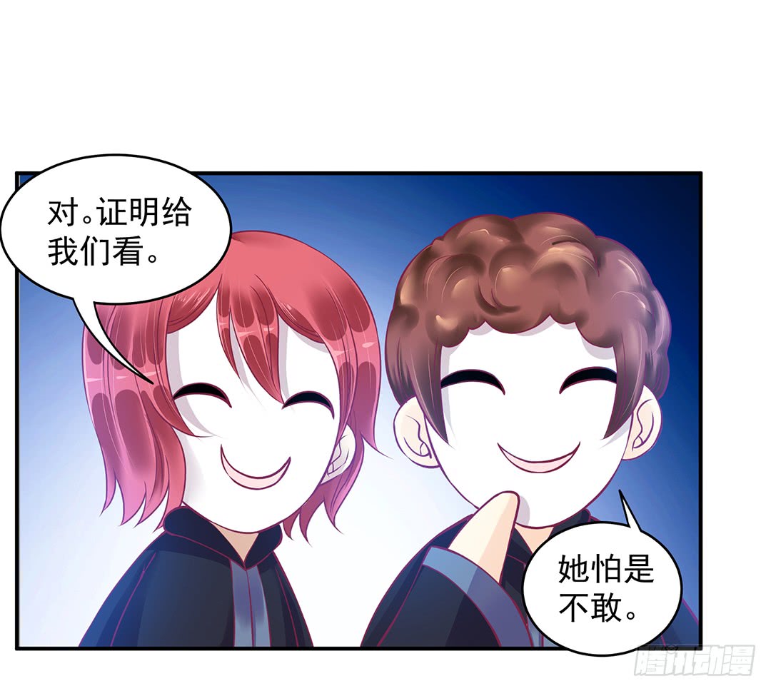 直播风波4