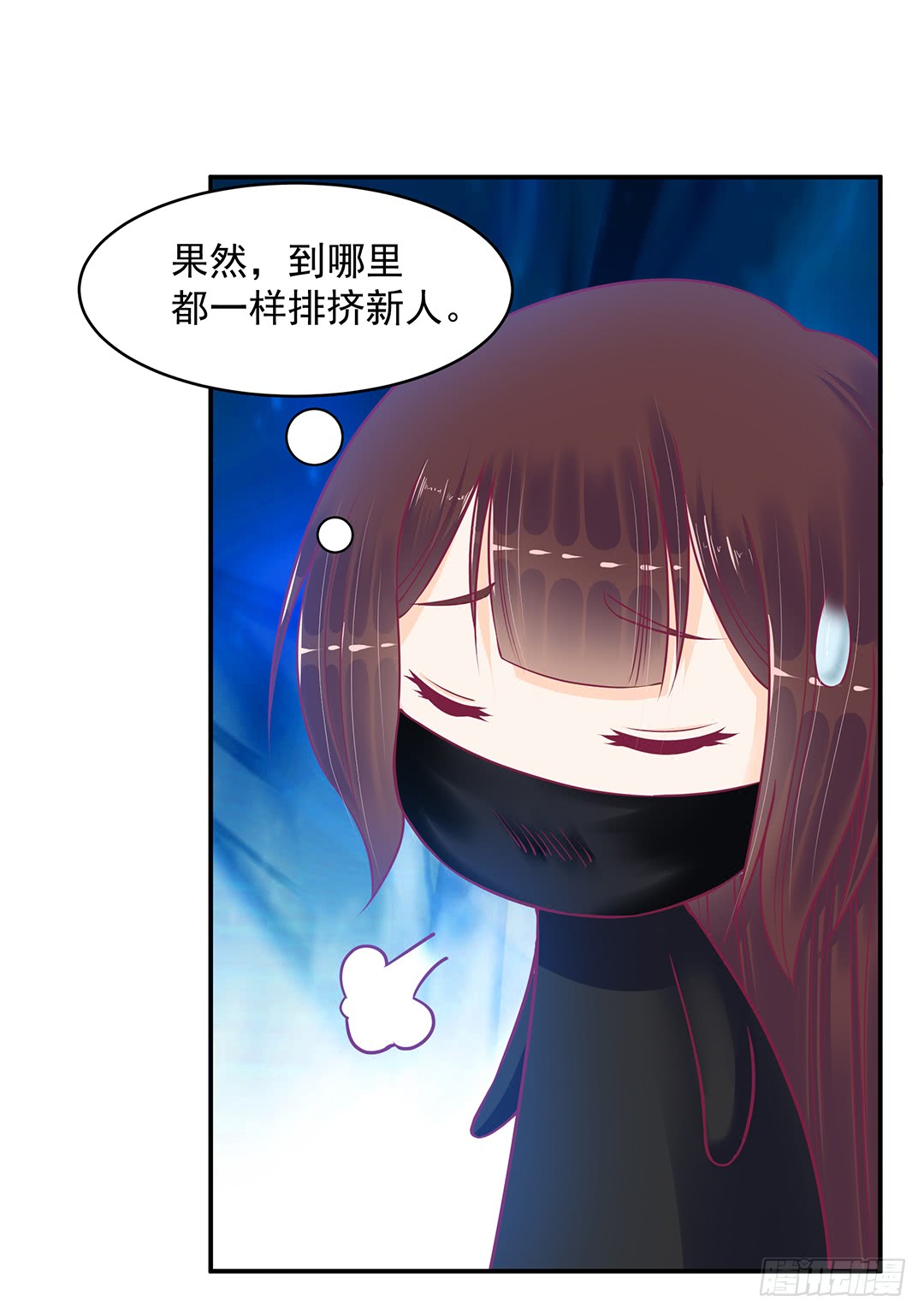 直播风波5