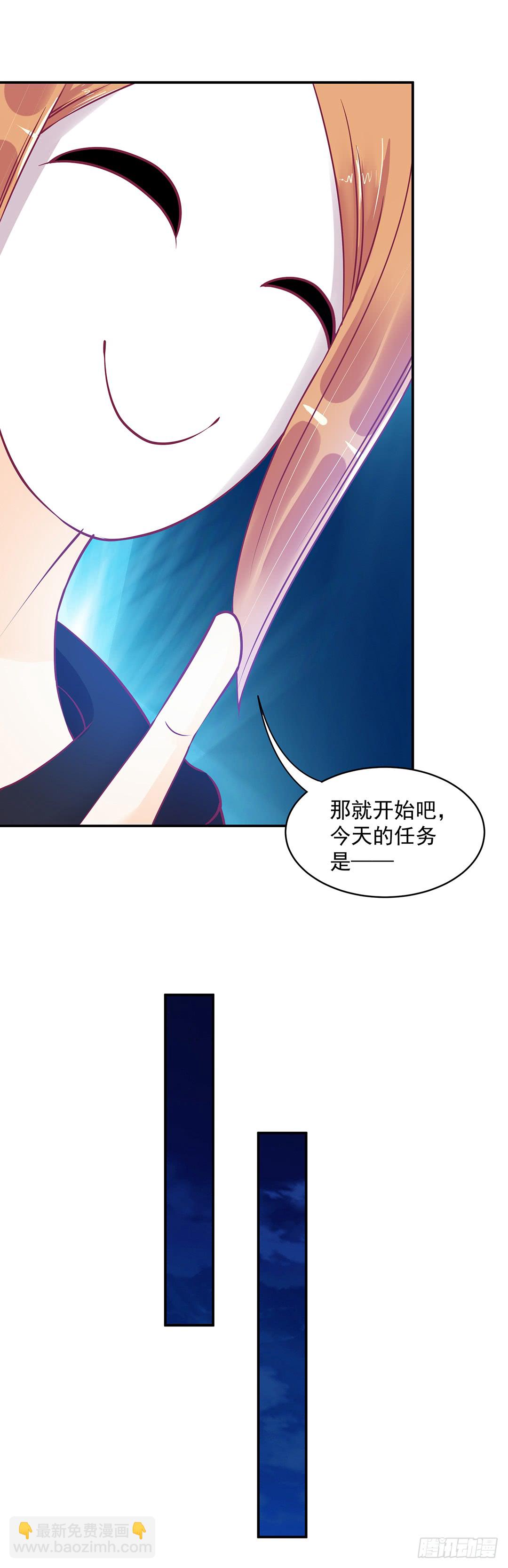 直播风波9