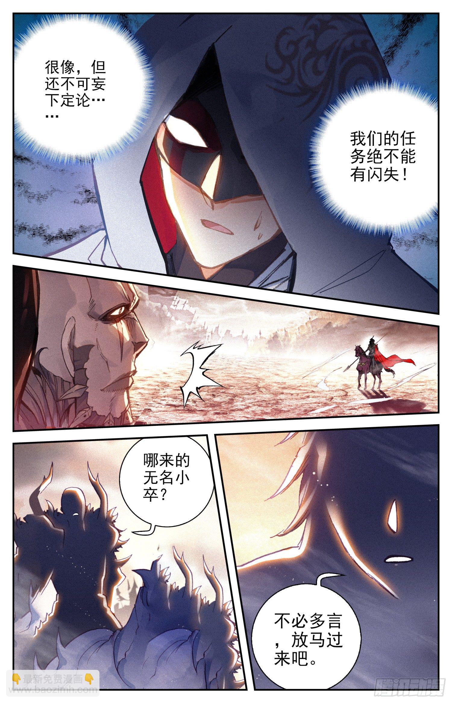 004 神兵1