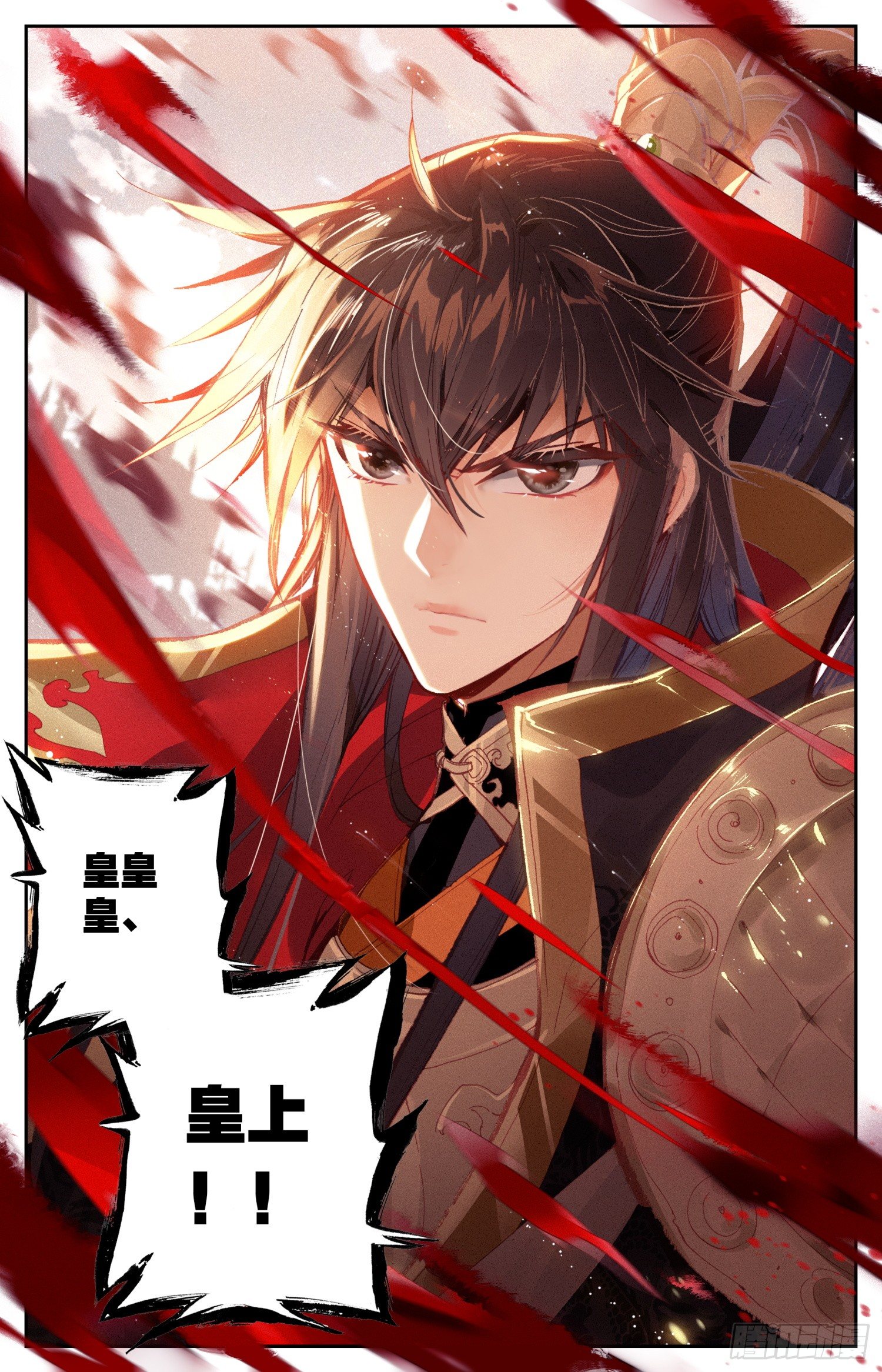 004 神兵12