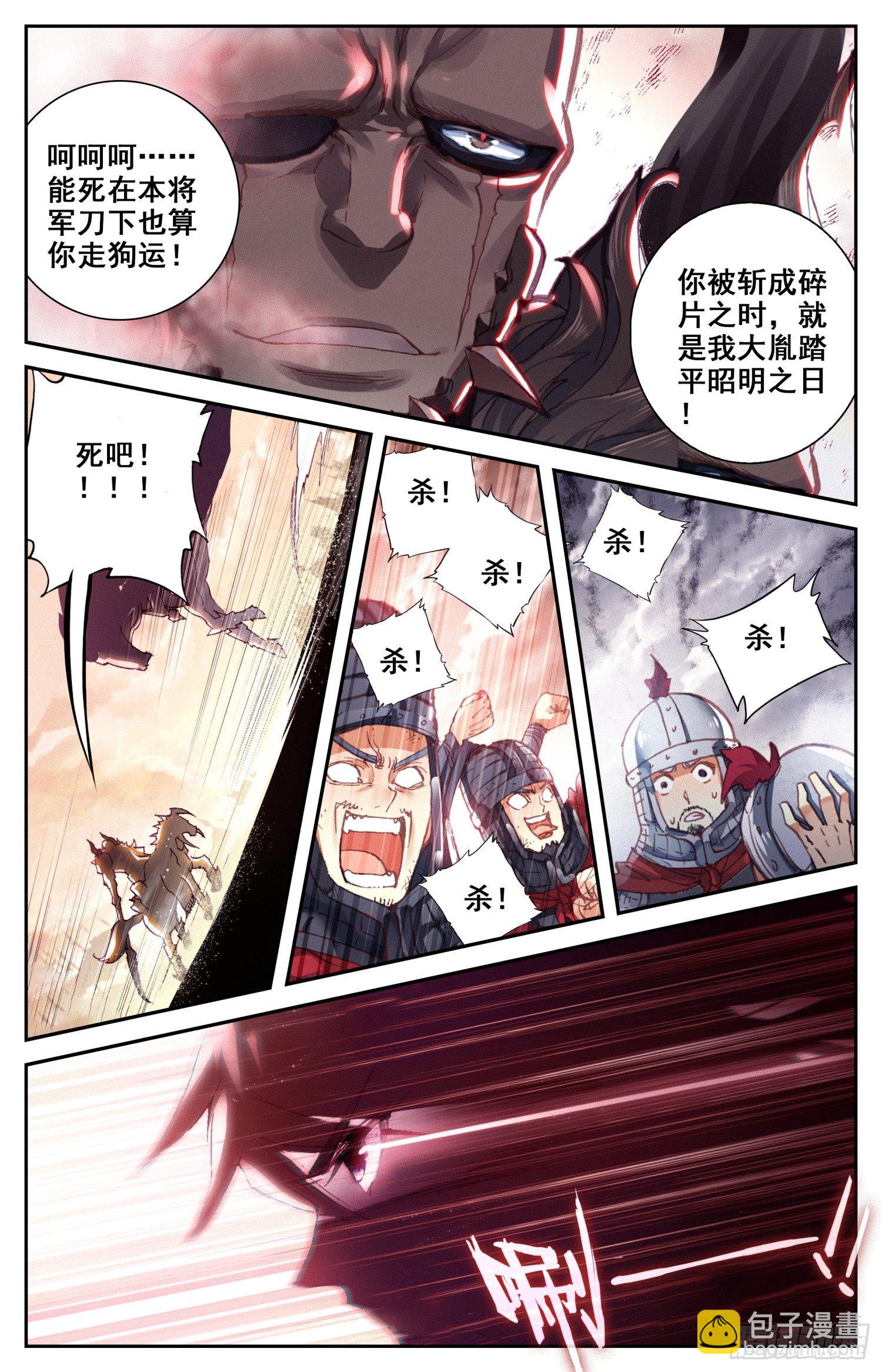 004 神兵2