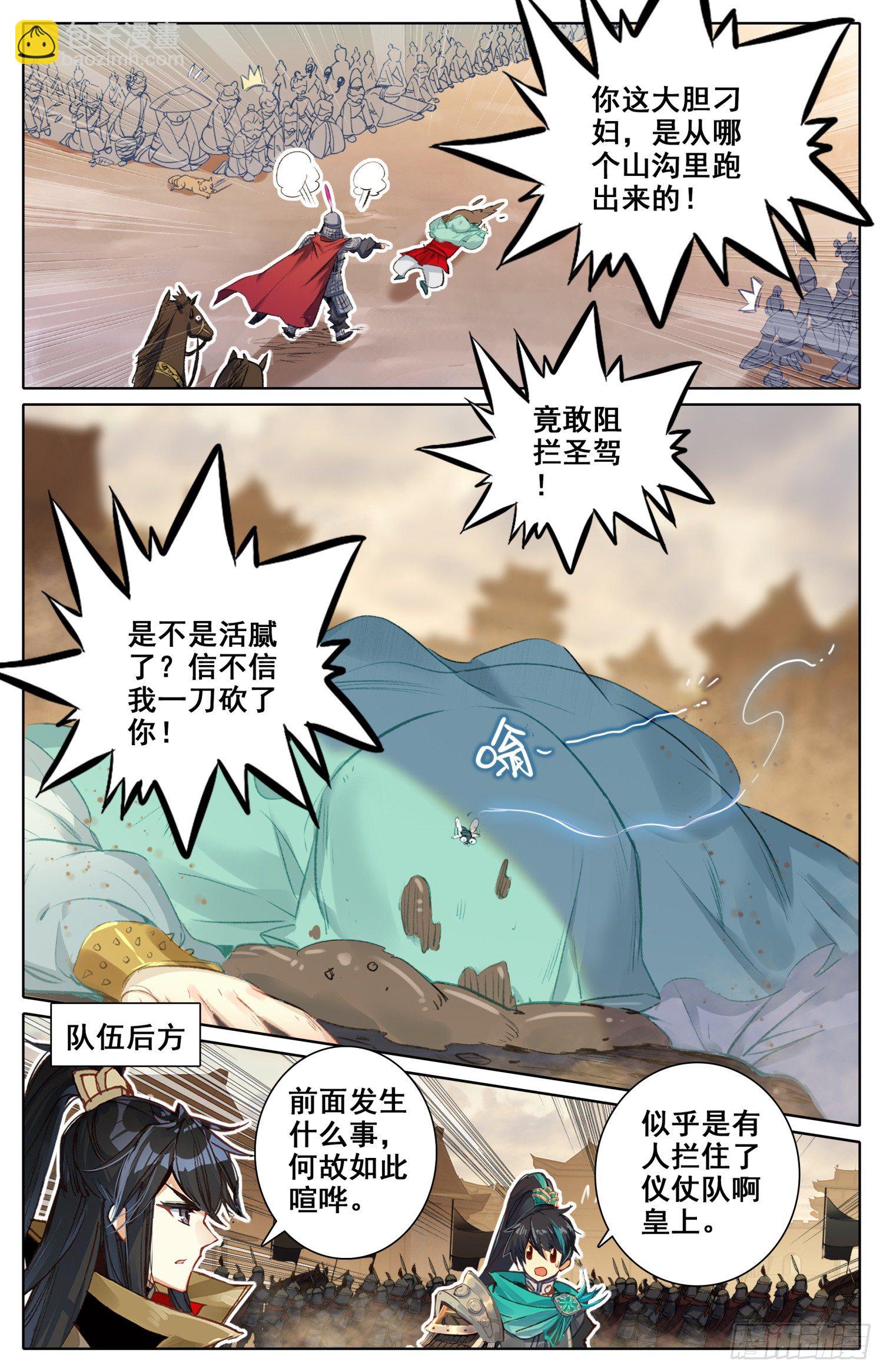 008 人生的黑洞1