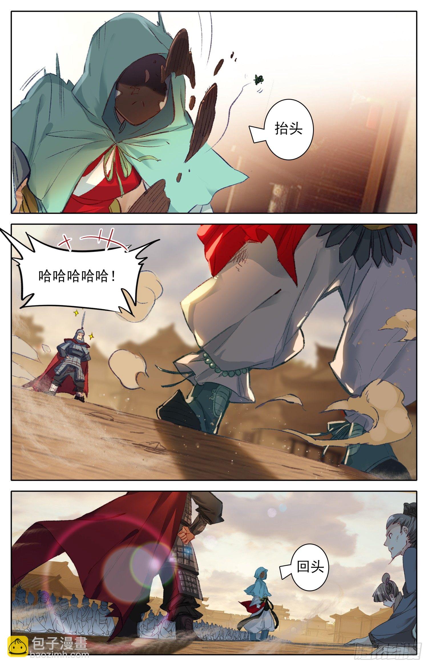 008 人生的黑洞2