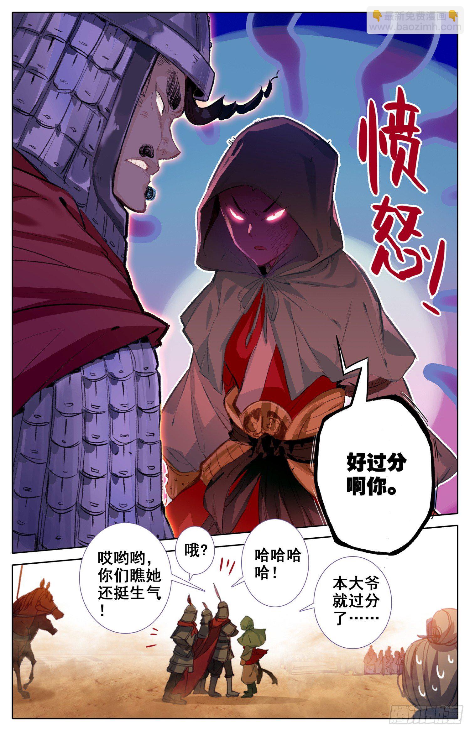 008 人生的黑洞4