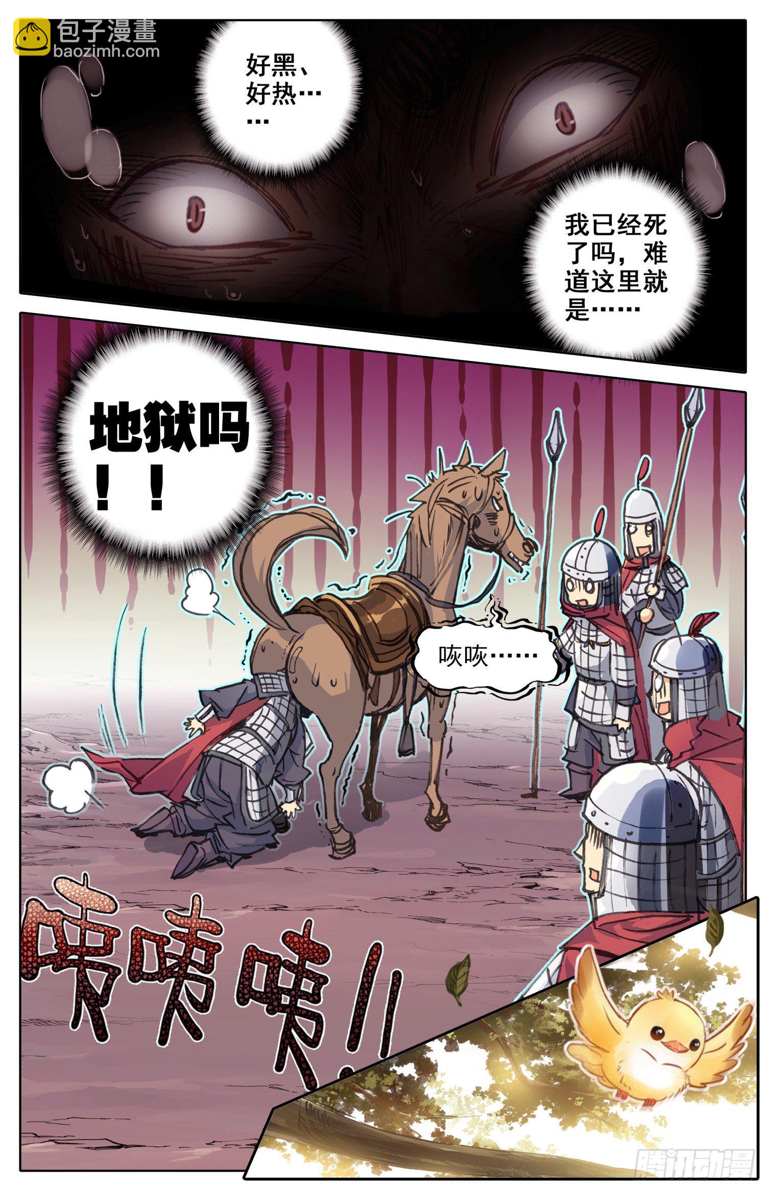 008 人生的黑洞9