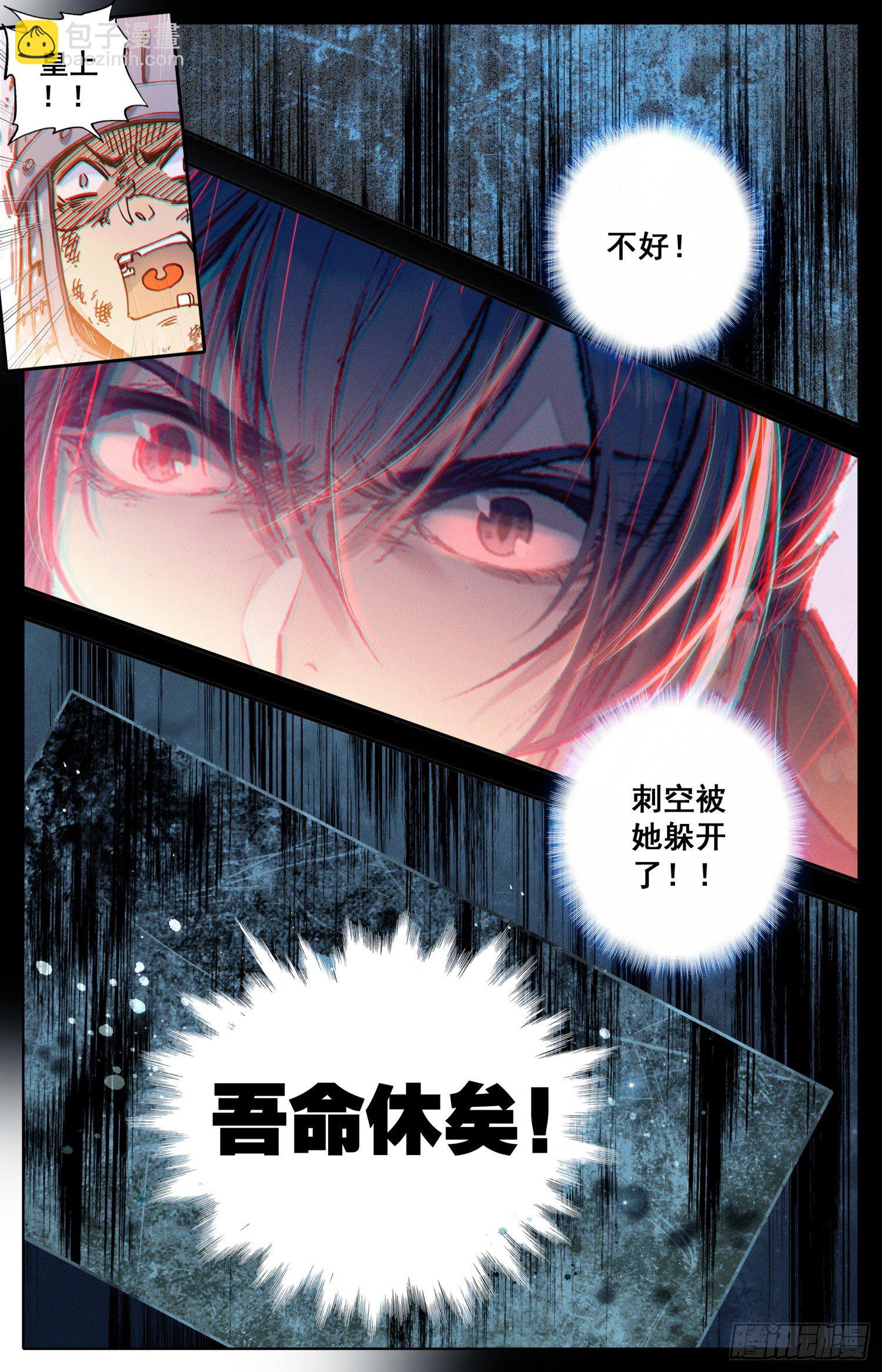 012 心动的感觉2